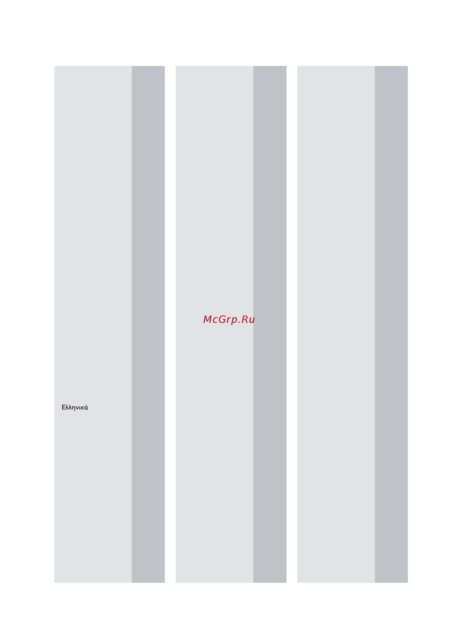 Philips BDP9700/51 [36/37] Language code