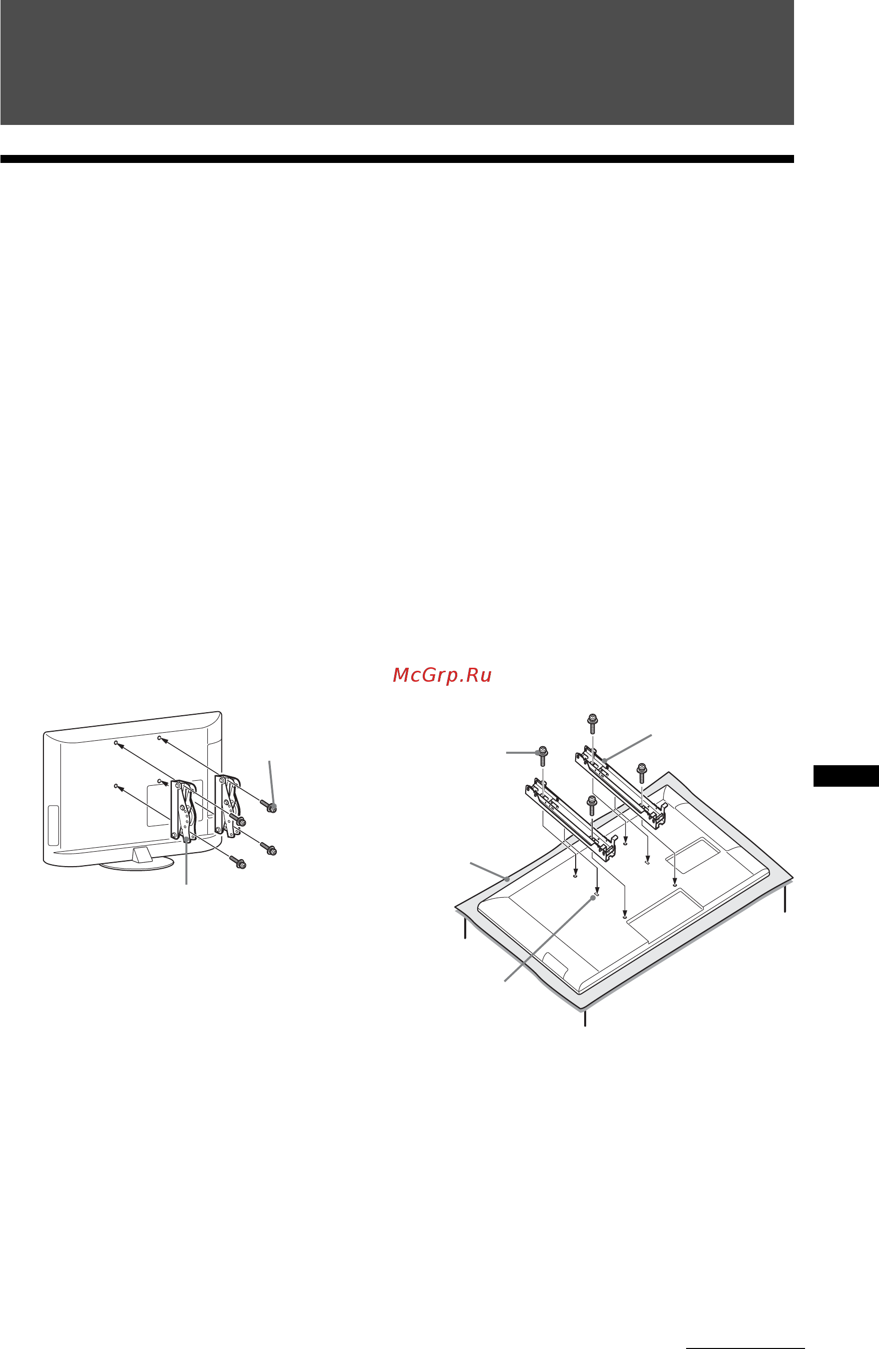 Sony BRAVIA KDL-22EX310 [131/332] Εγκατάσταση των ε αρτημάτων επιτ ί ι στήριγμα