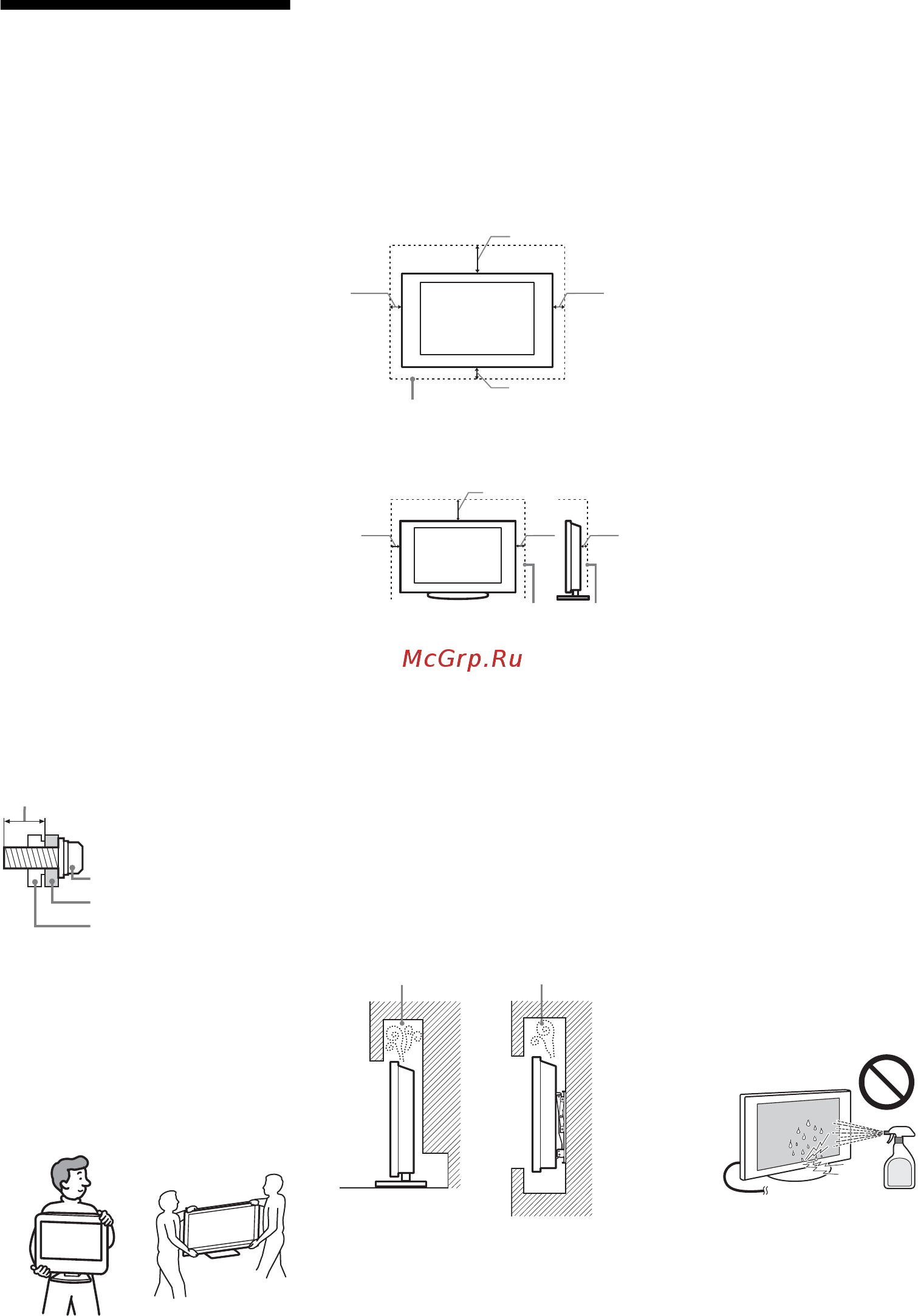 Sony BRAVIA KDL-22EX310 [150/332] Sikkerhets informasjon