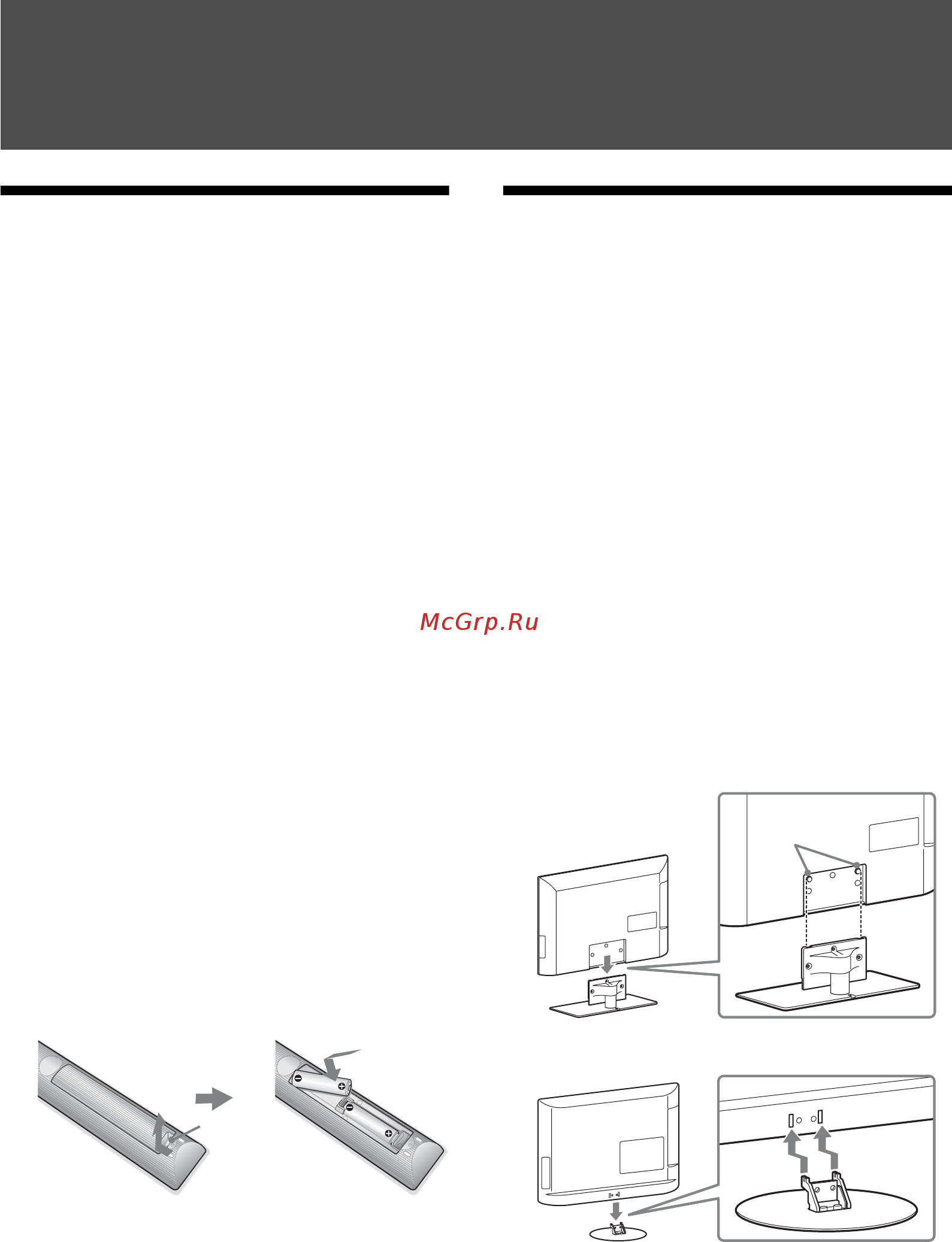 Sony BRAVIA KDL-22EX310 [188/332] Начало работы