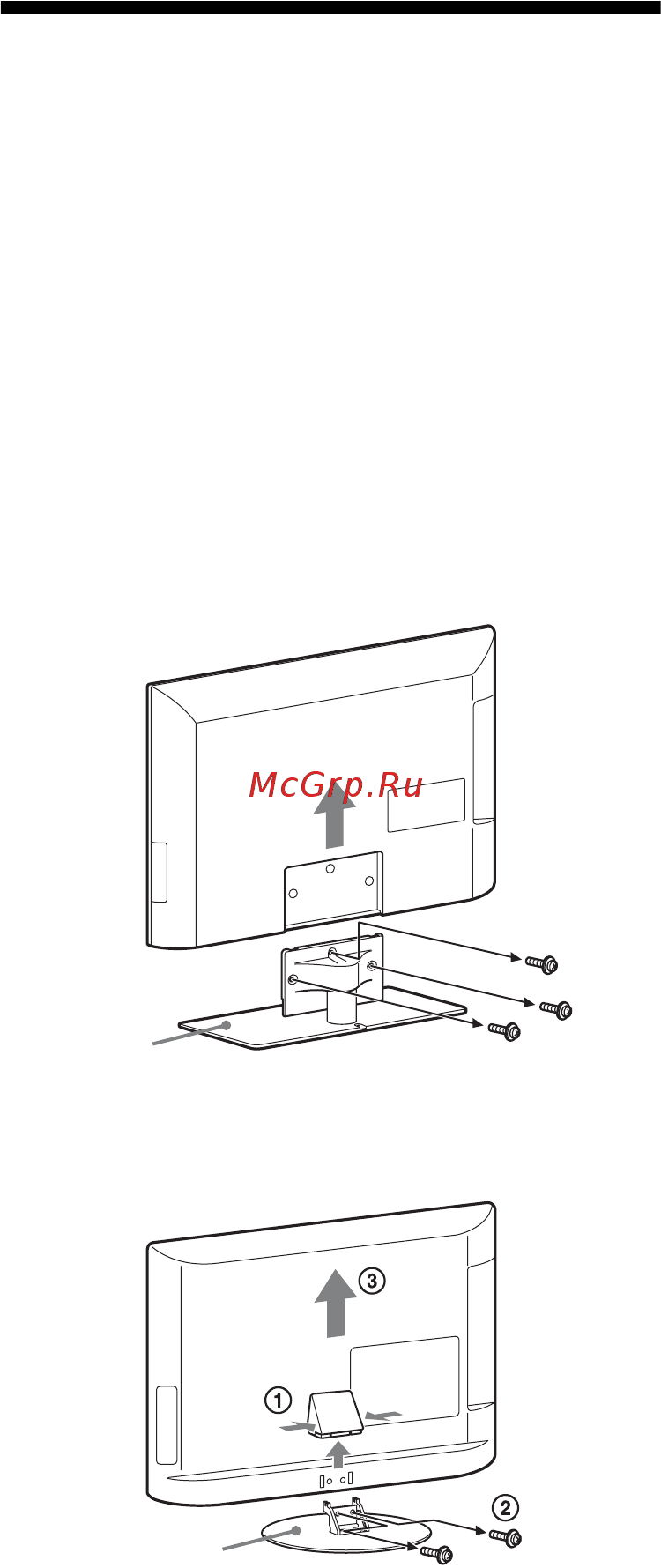 Sony BRAVIA KDL-32EX310 [194/332] Отсоединение настольной подставки от телевизора