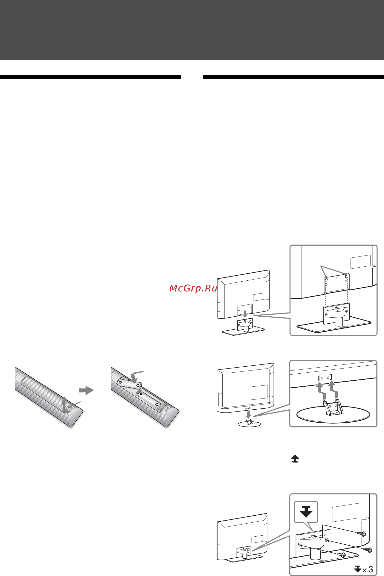Sony BRAVIA KDL-22EX310 [240/332] Startguide