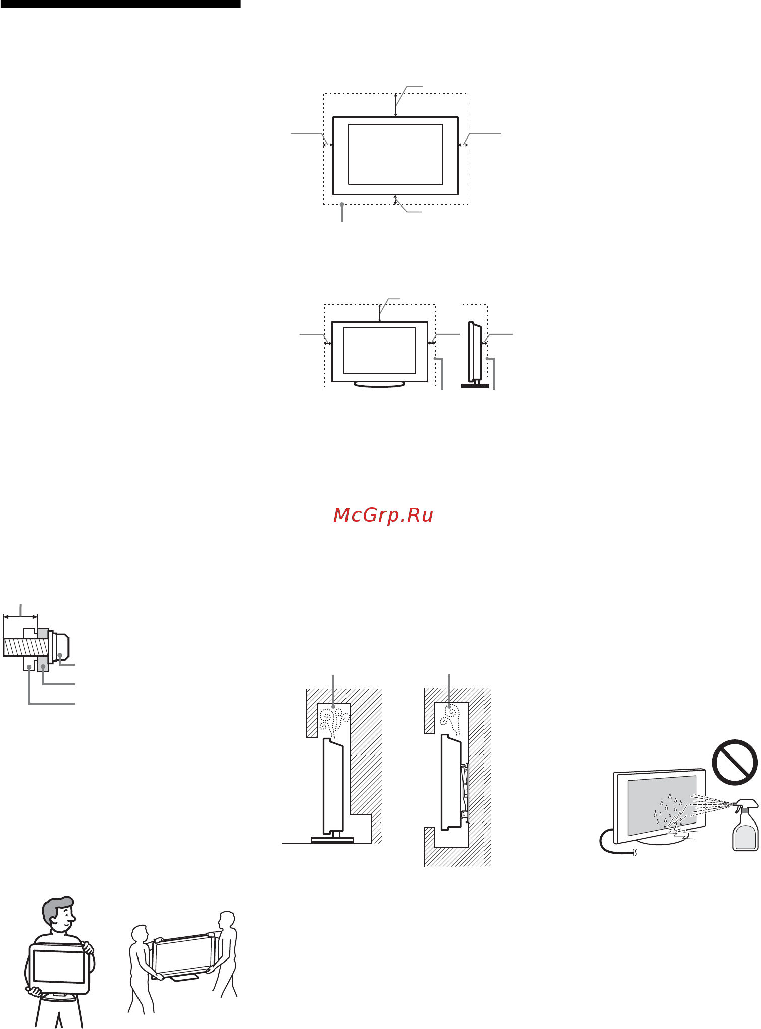 Sony BRAVIA KDL-22EX310 [246/332] Säkerhetsinformation