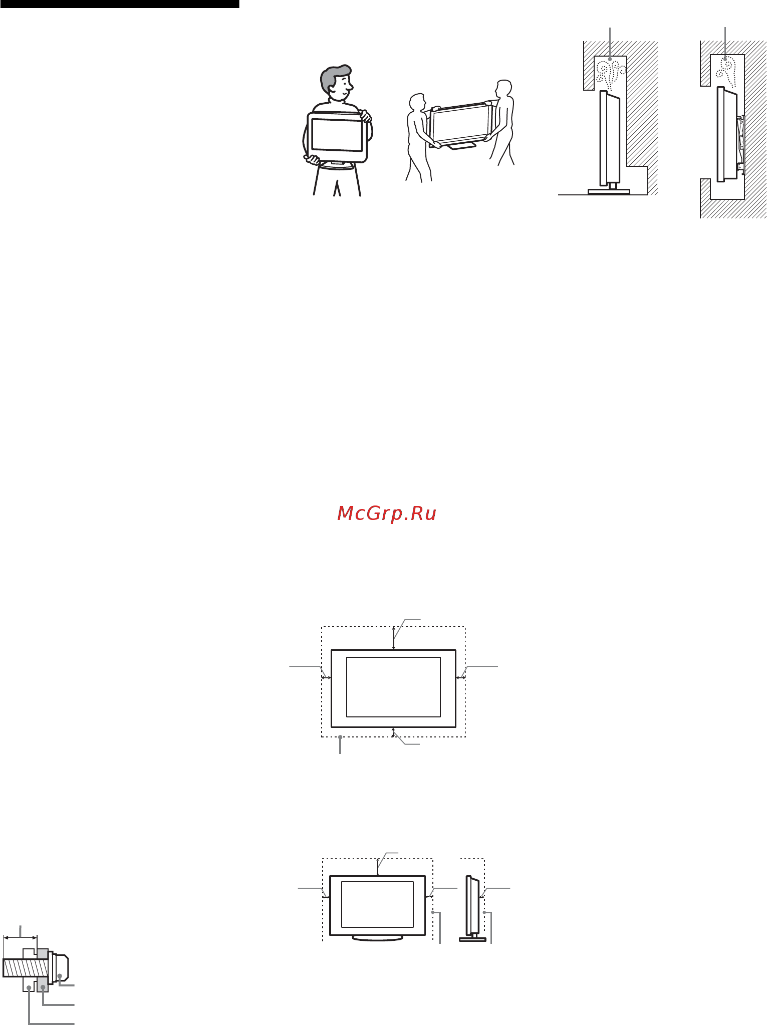 Sony BRAVIA KDL-22EX310 [290/332] Інформація щодо безпечної експлуатації