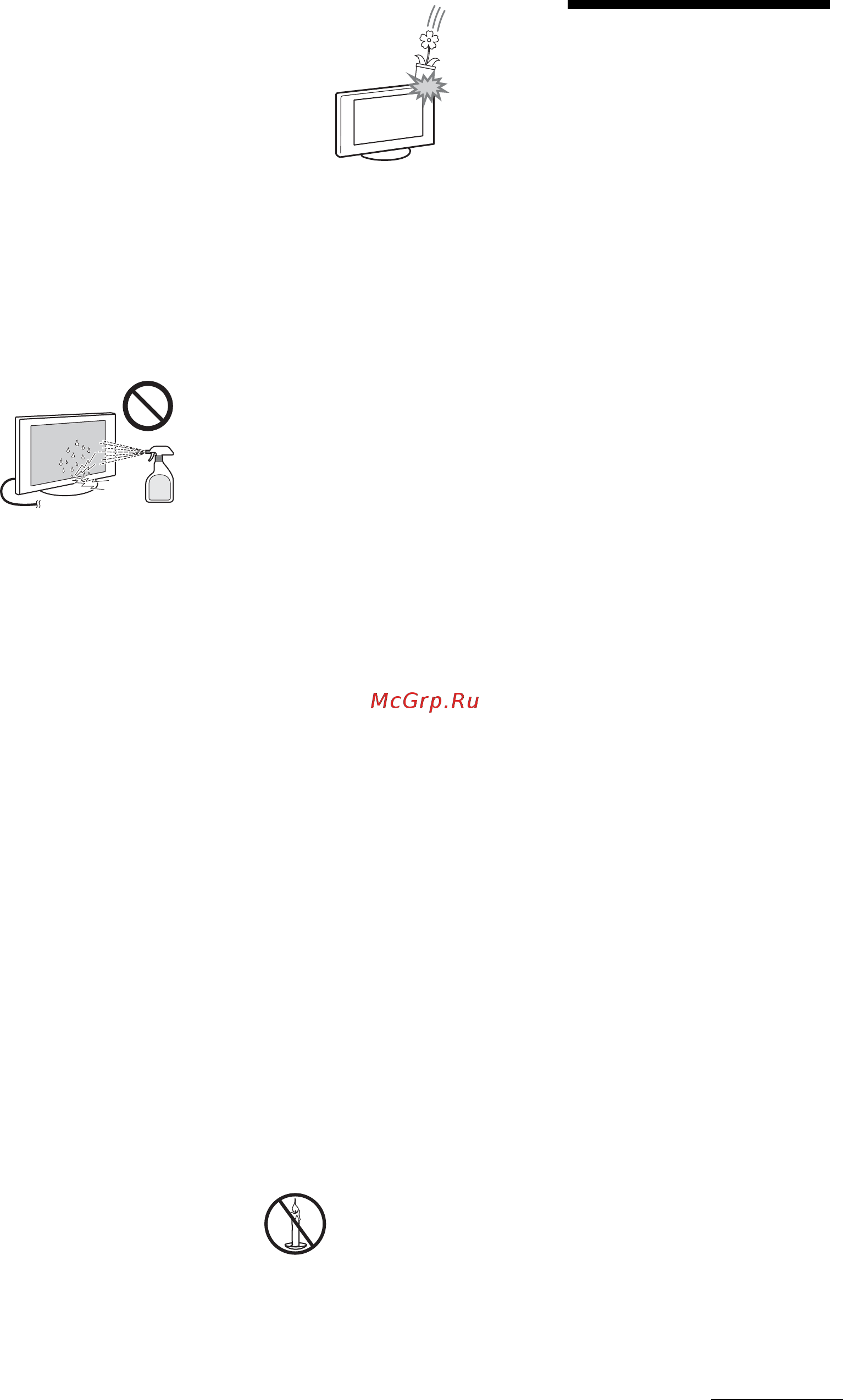 Sony BRAVIA KDL-22EX310 [291/332] Застережні заходи