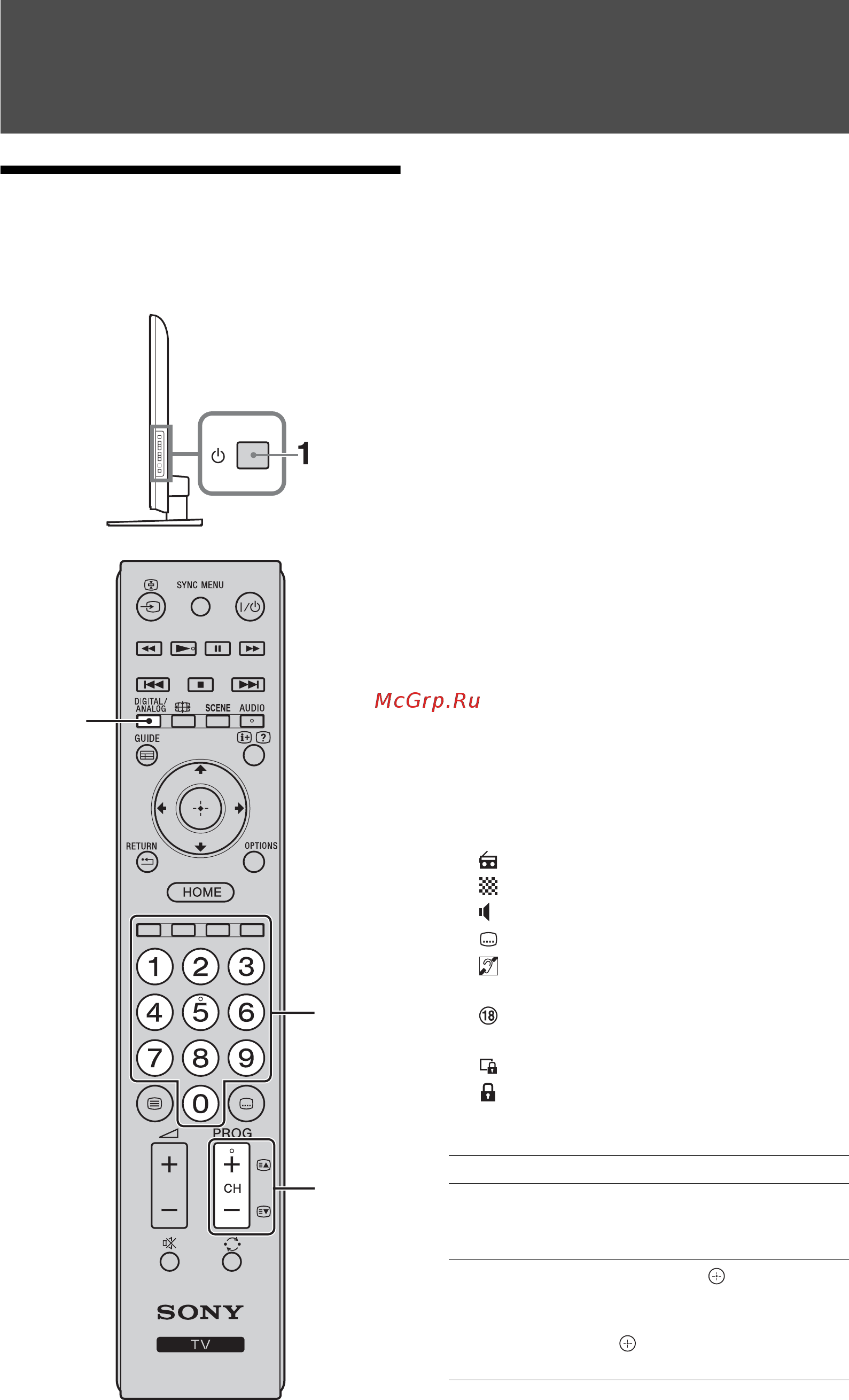 Sony BRAVIA KDL-22EX310 [296/332] Перегляд телебачення