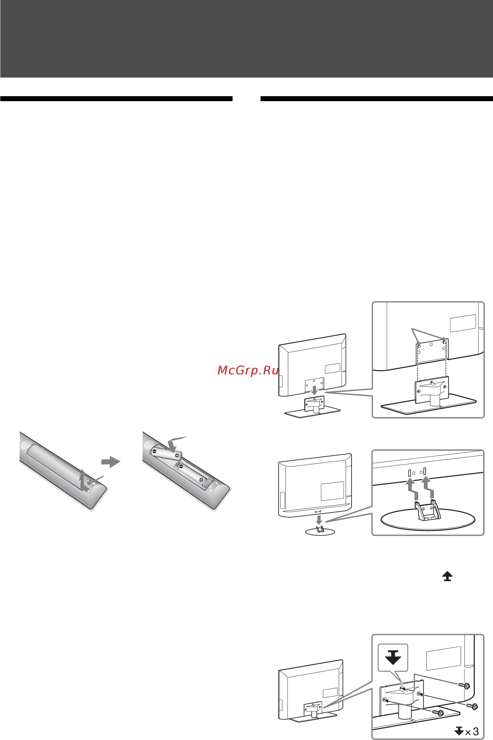 Sony BRAVIA KDL-22EX310 [4/332] Kom godt i gang