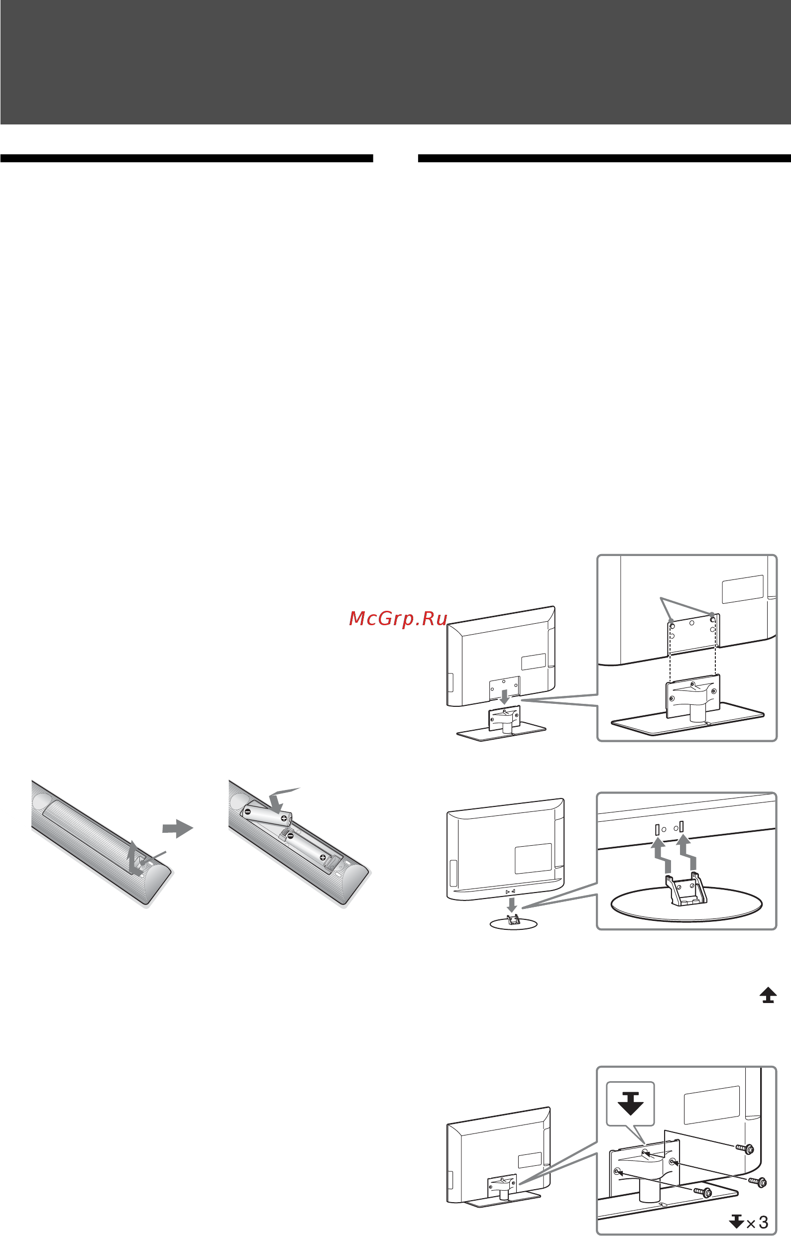 Sony BRAVIA KDL-32EX310 [48/332] Aloitusopas