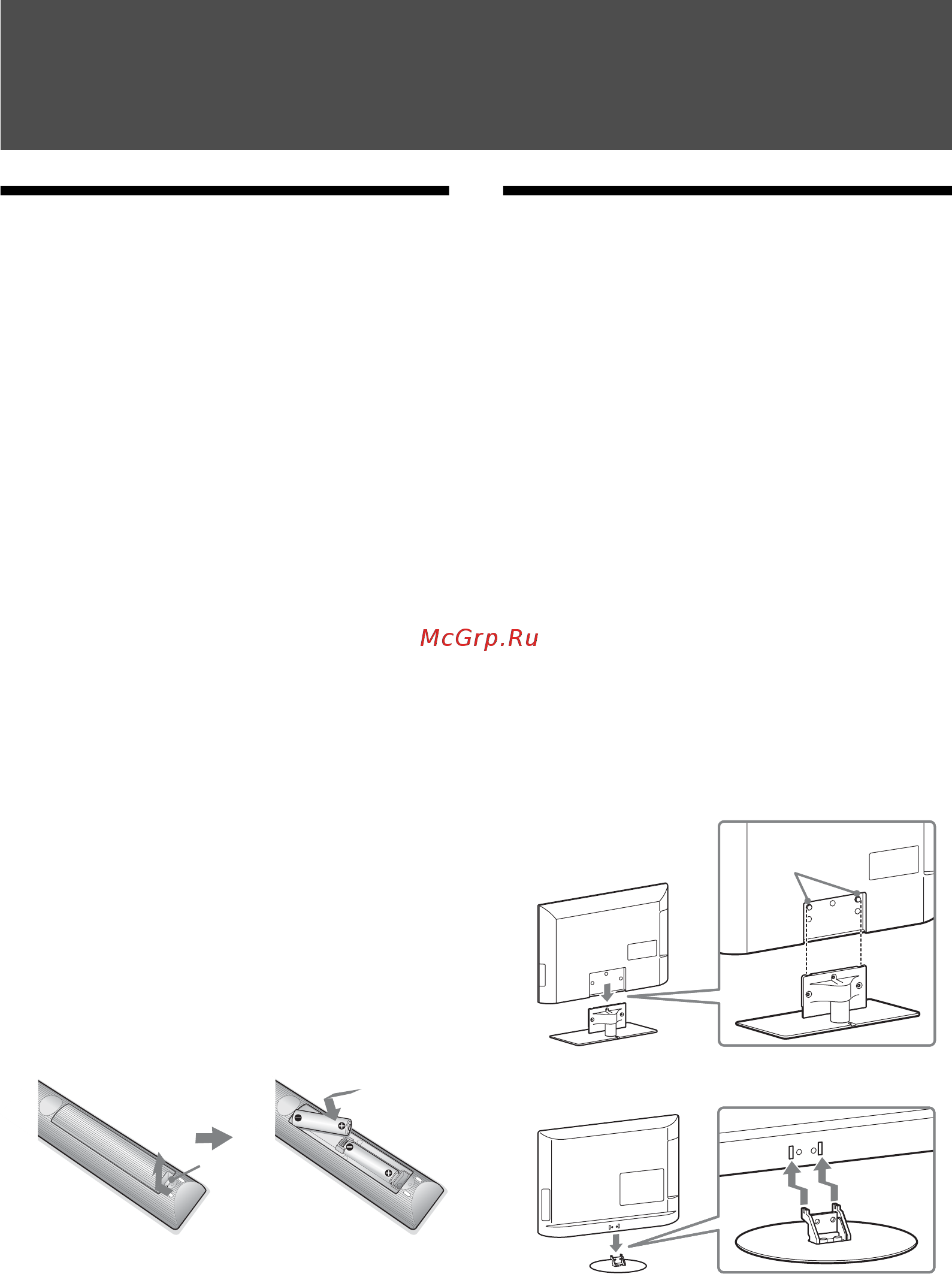 Sony BRAVIA KDL-22EX310 [92/332] Έλεγ ς των ε αρτημάτων