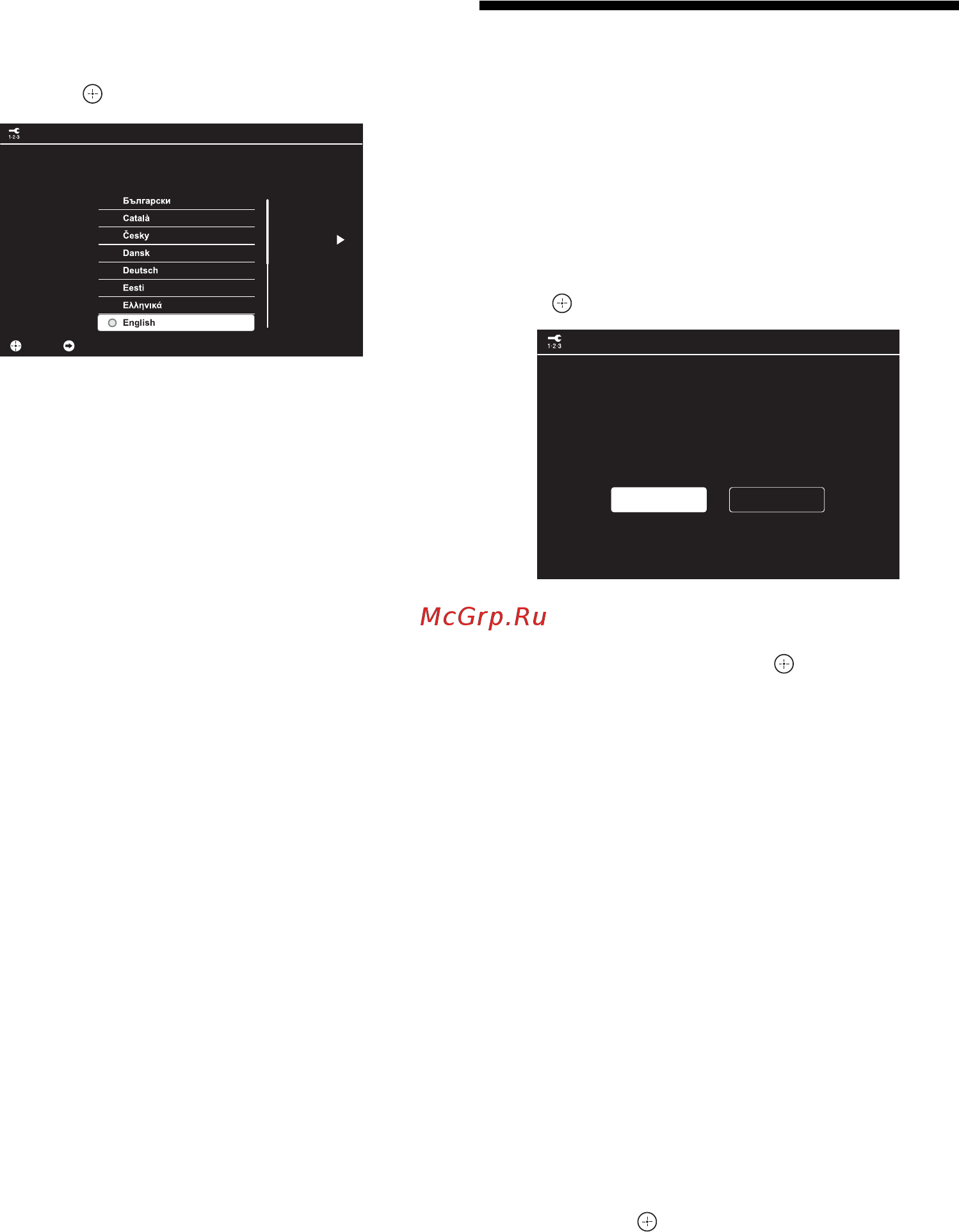 Sony BRAVIA KDL-22EX310 [96/332] Αυτ ματ ς συντ νισμ ς της τηλε ρασης