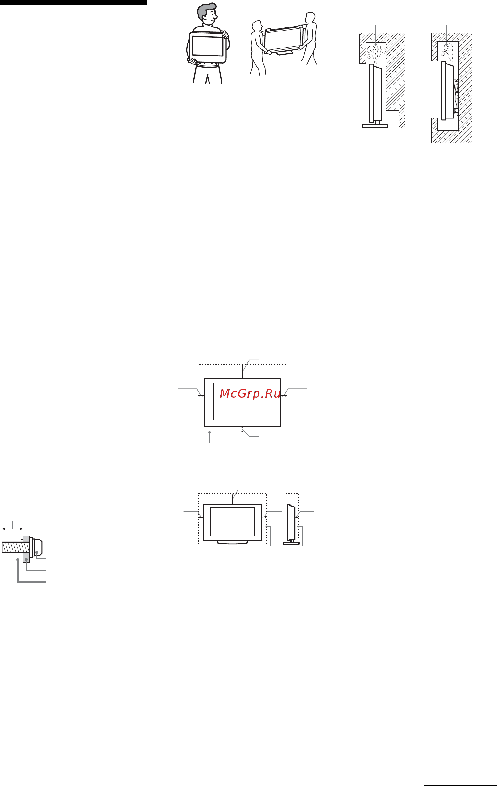Sony BRAVIA KDL-22EX310 [99/332] Πληρ φ ρίες σ ετικά με την ασφάλεια