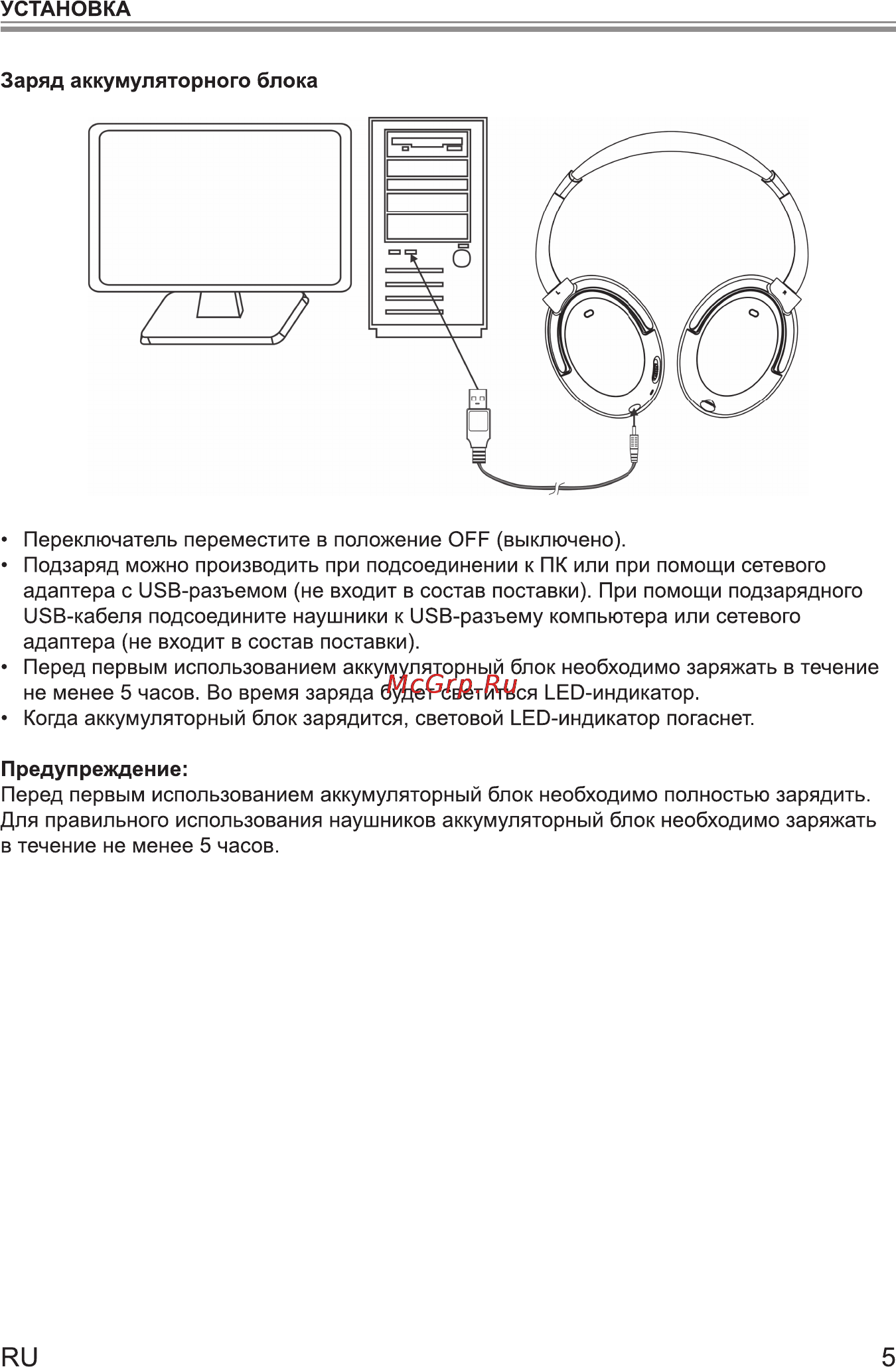 Sencor SNH 1001 IMPERIAL Инструкция по эксплуатации онлайн [6/8] 86031