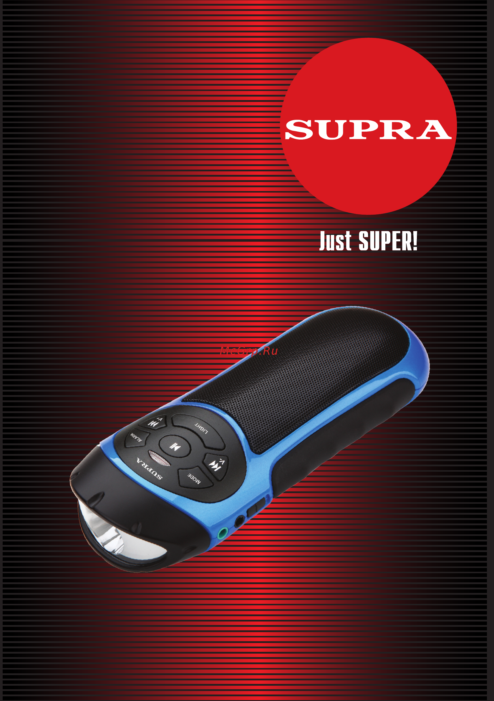 Supra PAS-6277 Green Инструкция по эксплуатации онлайн