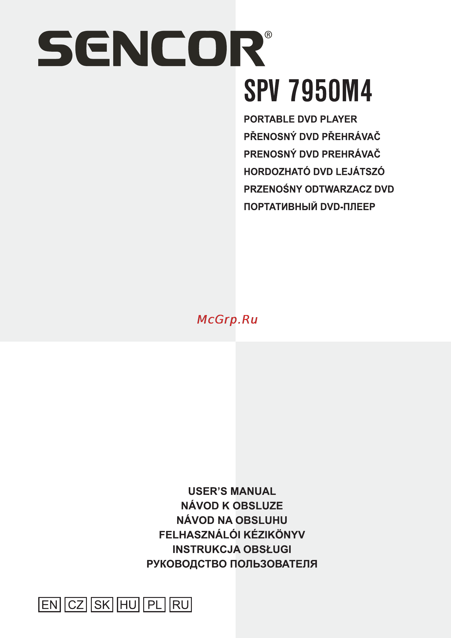 Sencor SPV 7950 HELLO KITTY Инструкция по эксплуатации онлайн