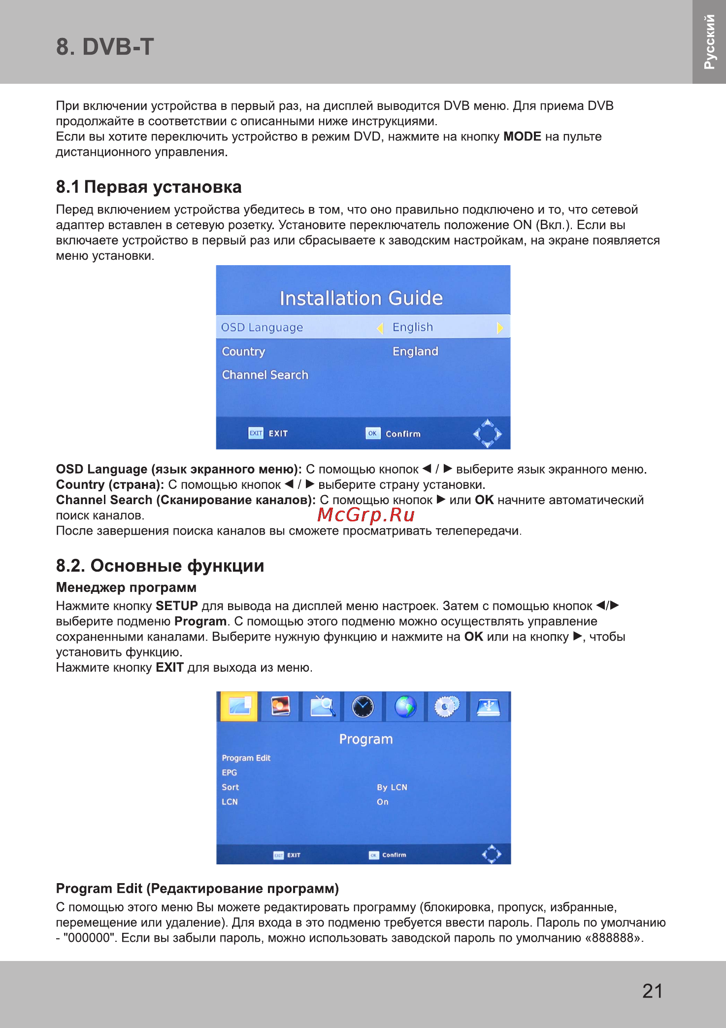 Sencor SPV 7950 HELLO KITTY [22/34] Installation guide