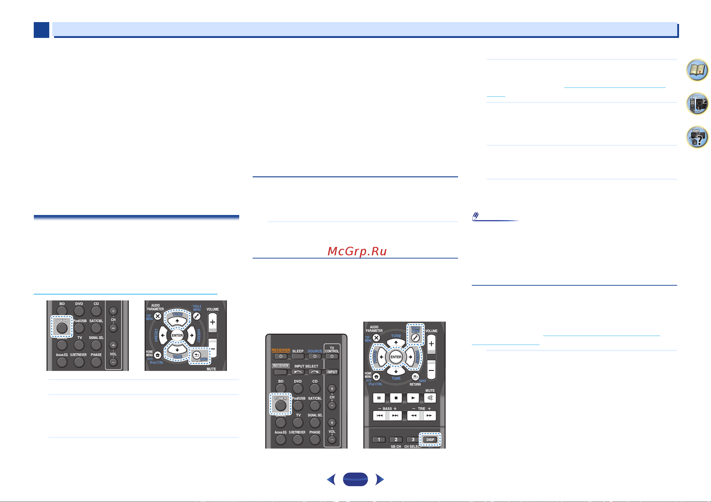 Pioneer VSX-323-K Инструкция по эксплуатации онлайн [26/41] 86047