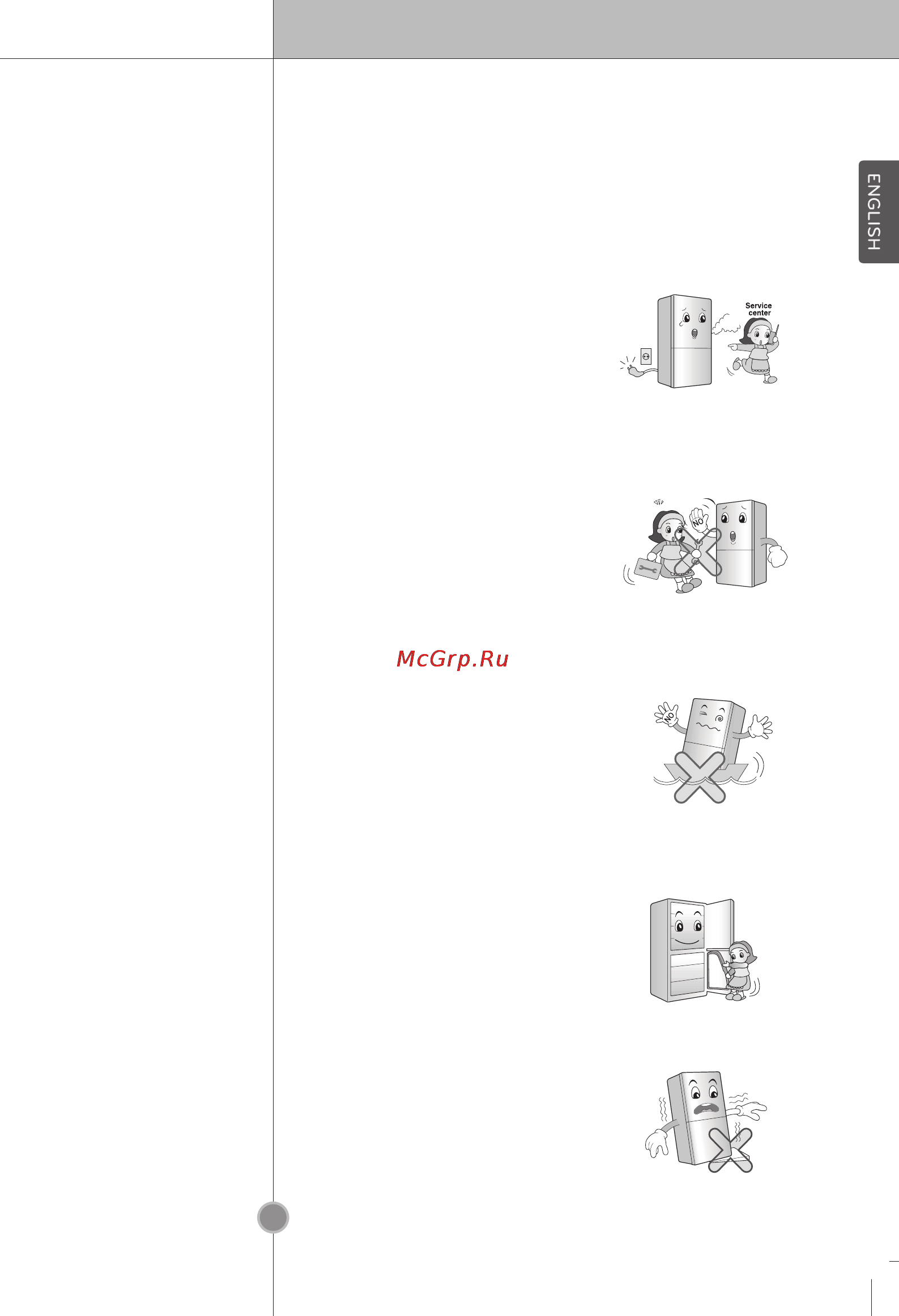 LG GC-B419WNQK [7/28] Important safety instruction