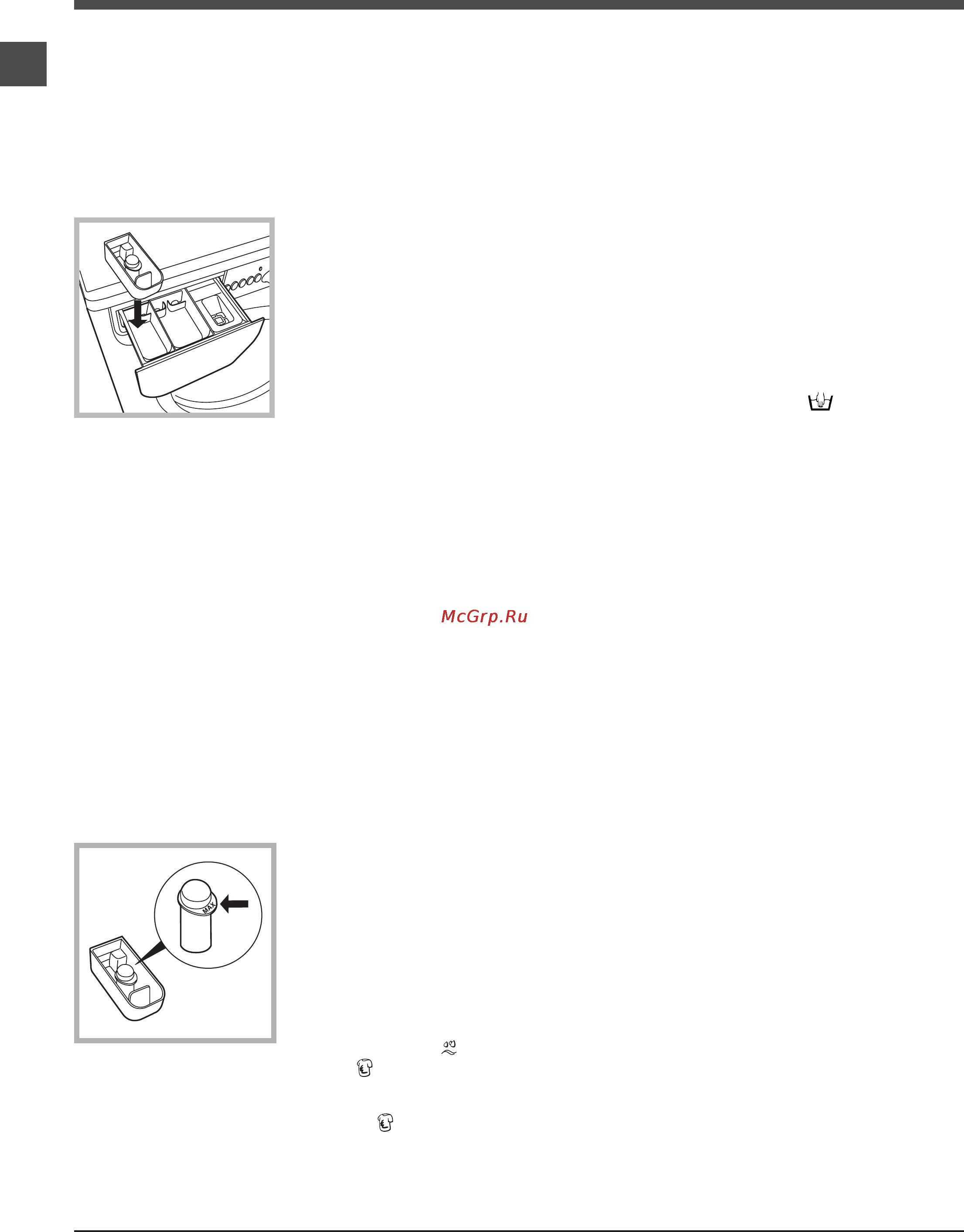Indesit IWSE 71251 (CIS) [8/12] Распределитель моющих средств