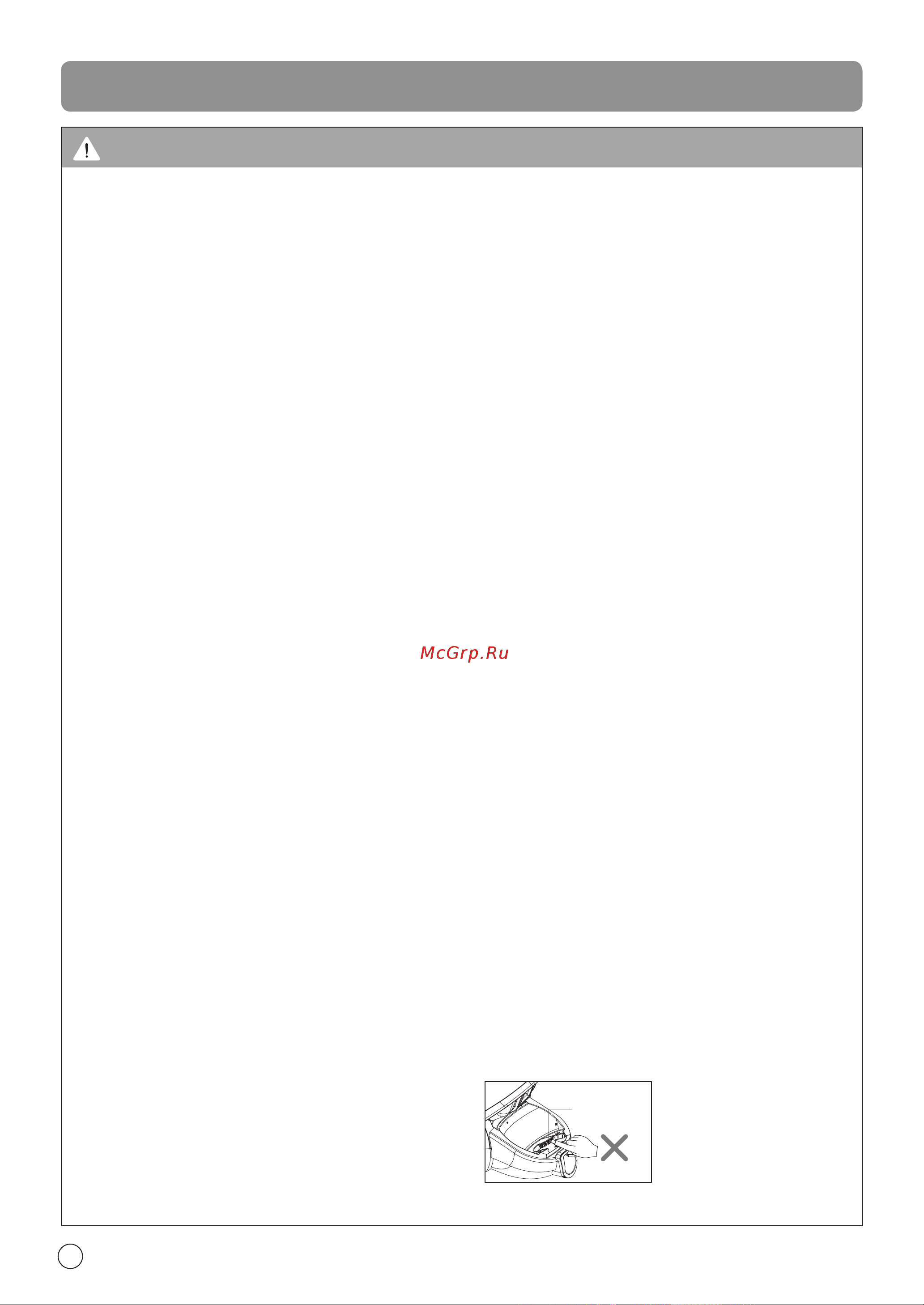 LG VC73181NRTR [14/28] Қауіпсіздік бойынша маңызды нұсқаулар