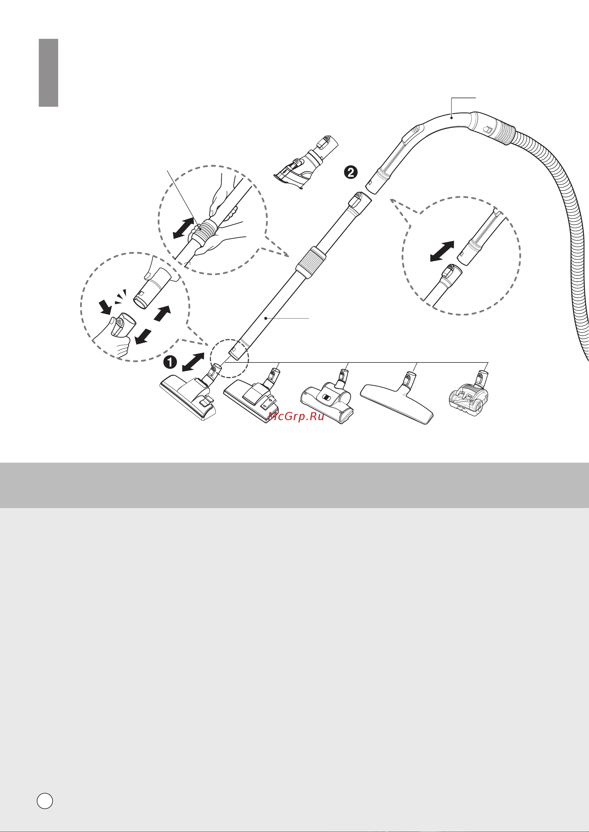 LG VC73181NRTR [16/28] Сборка пылесоса
