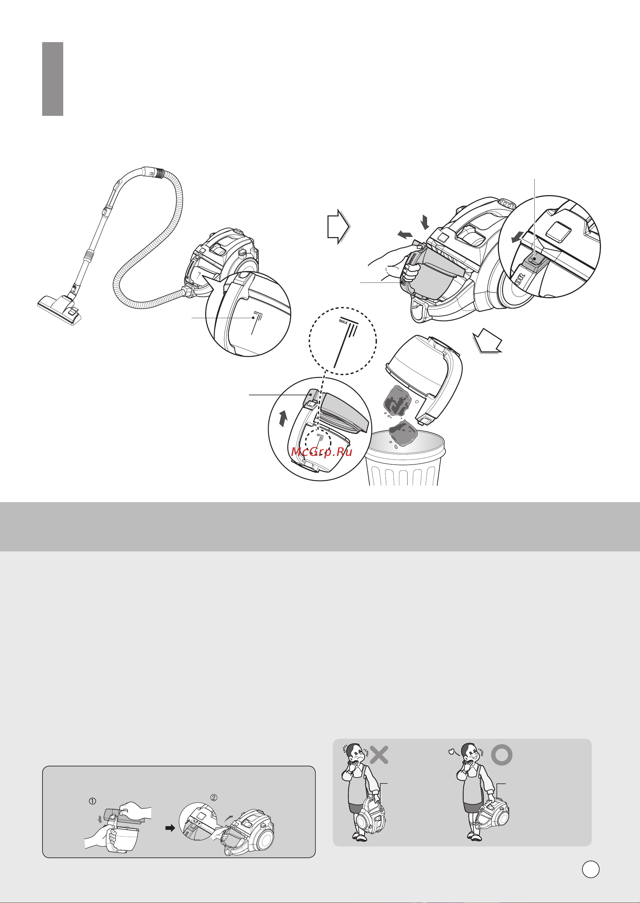 LG VC73181NRTR [23/28] How to use