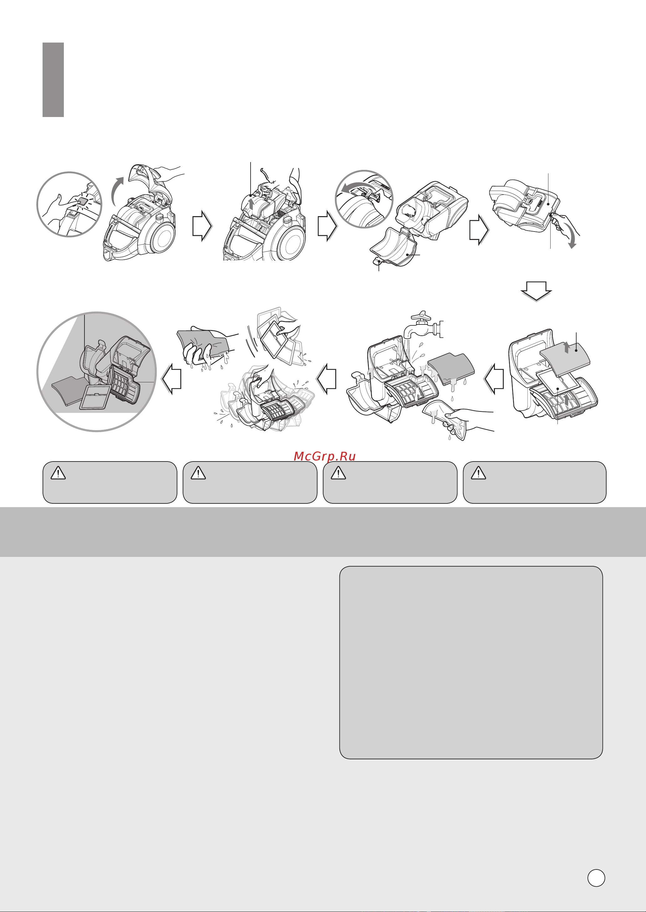 LG VC73181NRTR [25/28] How to use