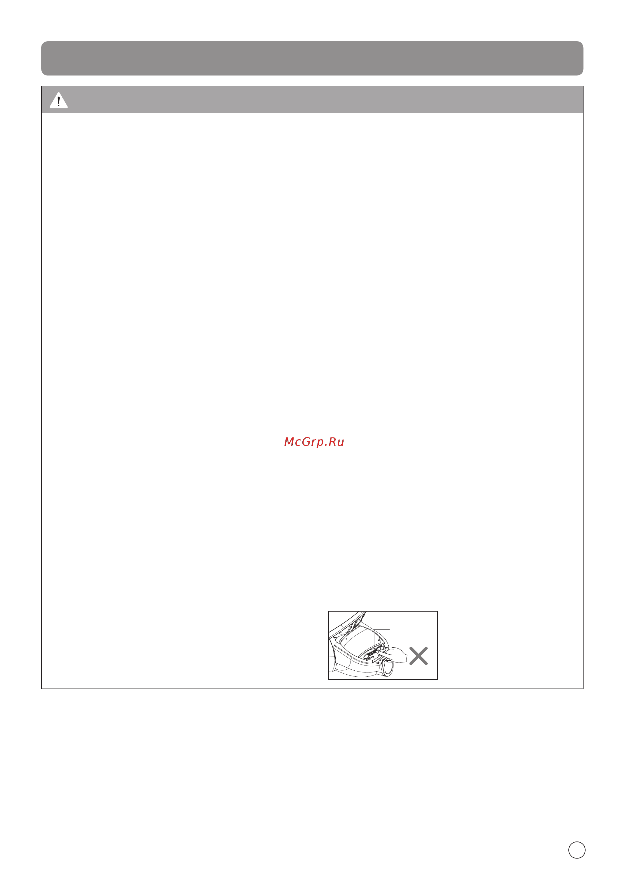 LG Kompressor VC73181NHAB [5/28] Important safety instructions