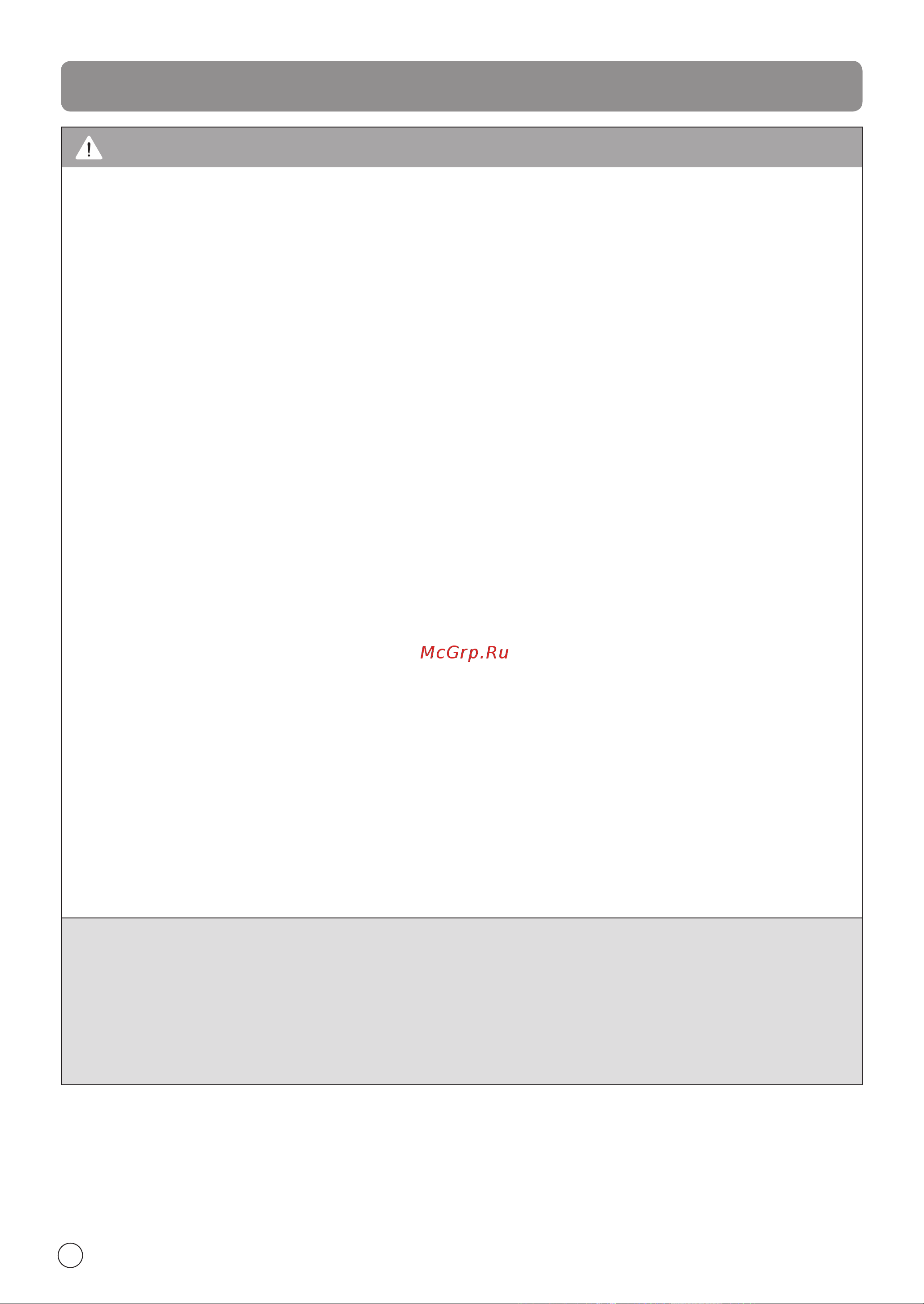 LG Kompressor VC73181NHAB [6/28] Important safety instructions