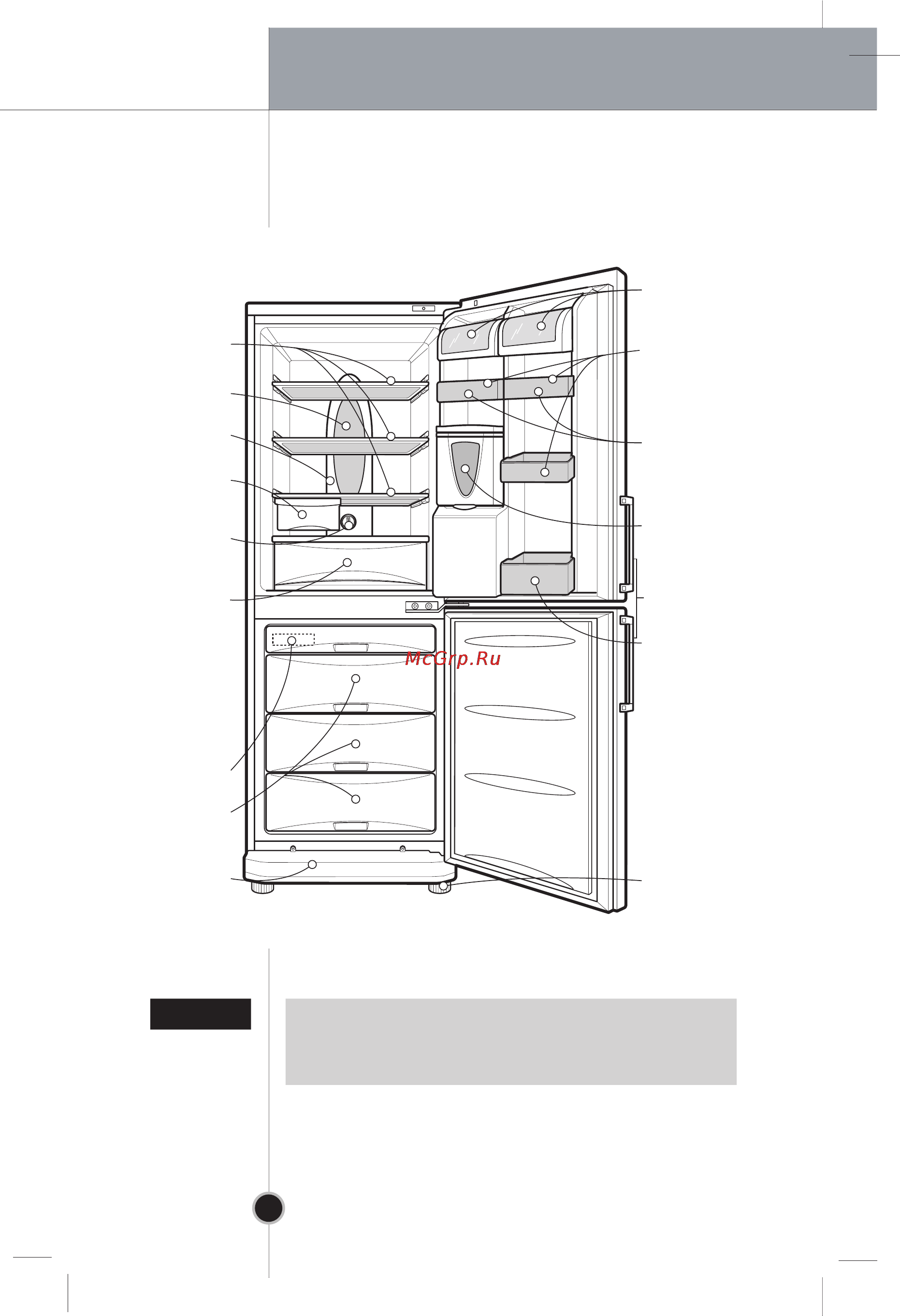 LG GC-F399BVQ [42/58] Бөлшектердің сипаттамасы