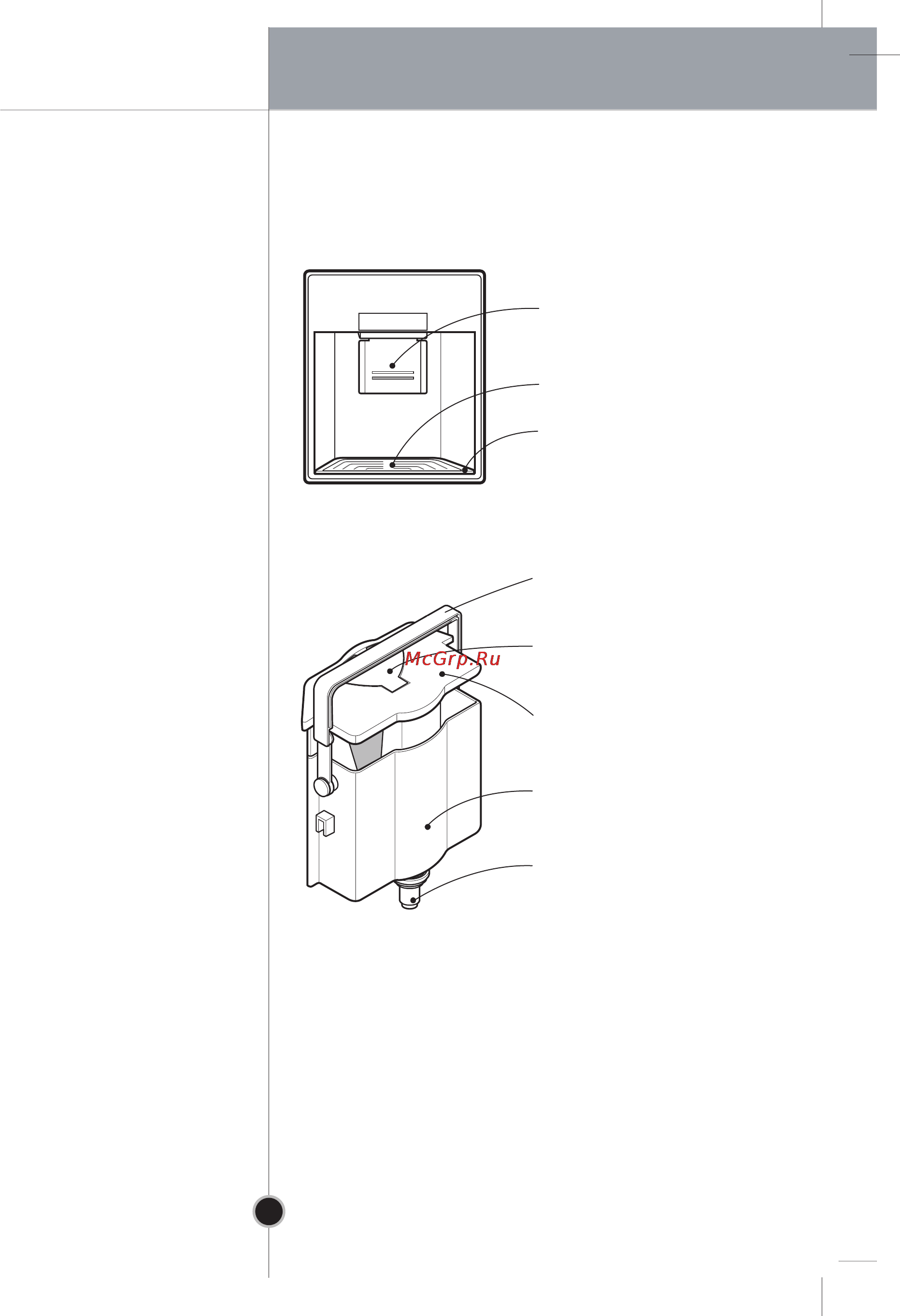 LG GC-F399BVQ [48/58] Су диспенсері