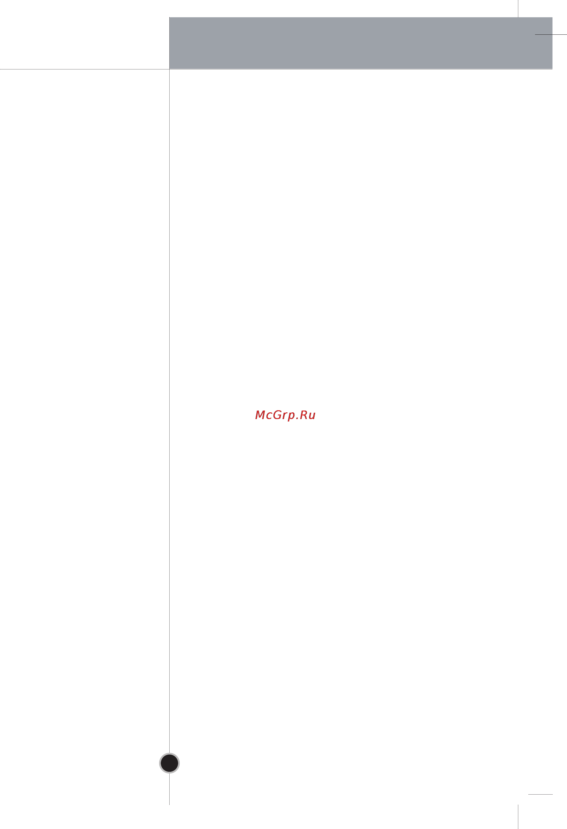 LG GC-F399BVQ [54/58] Ақауларды анықтау