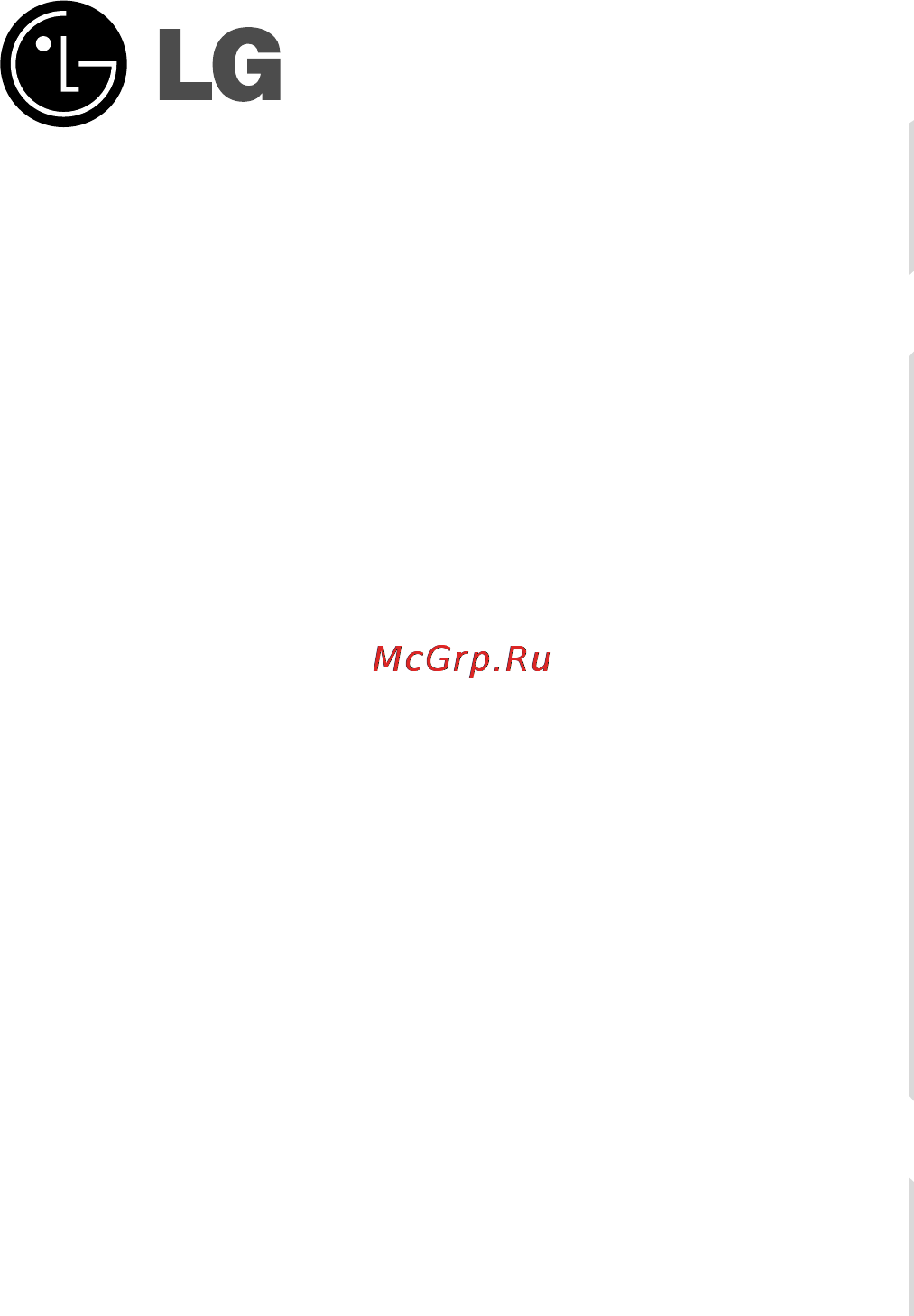LG GC-F399BVQ Инструкция по эксплуатации онлайн [58/58] 86088