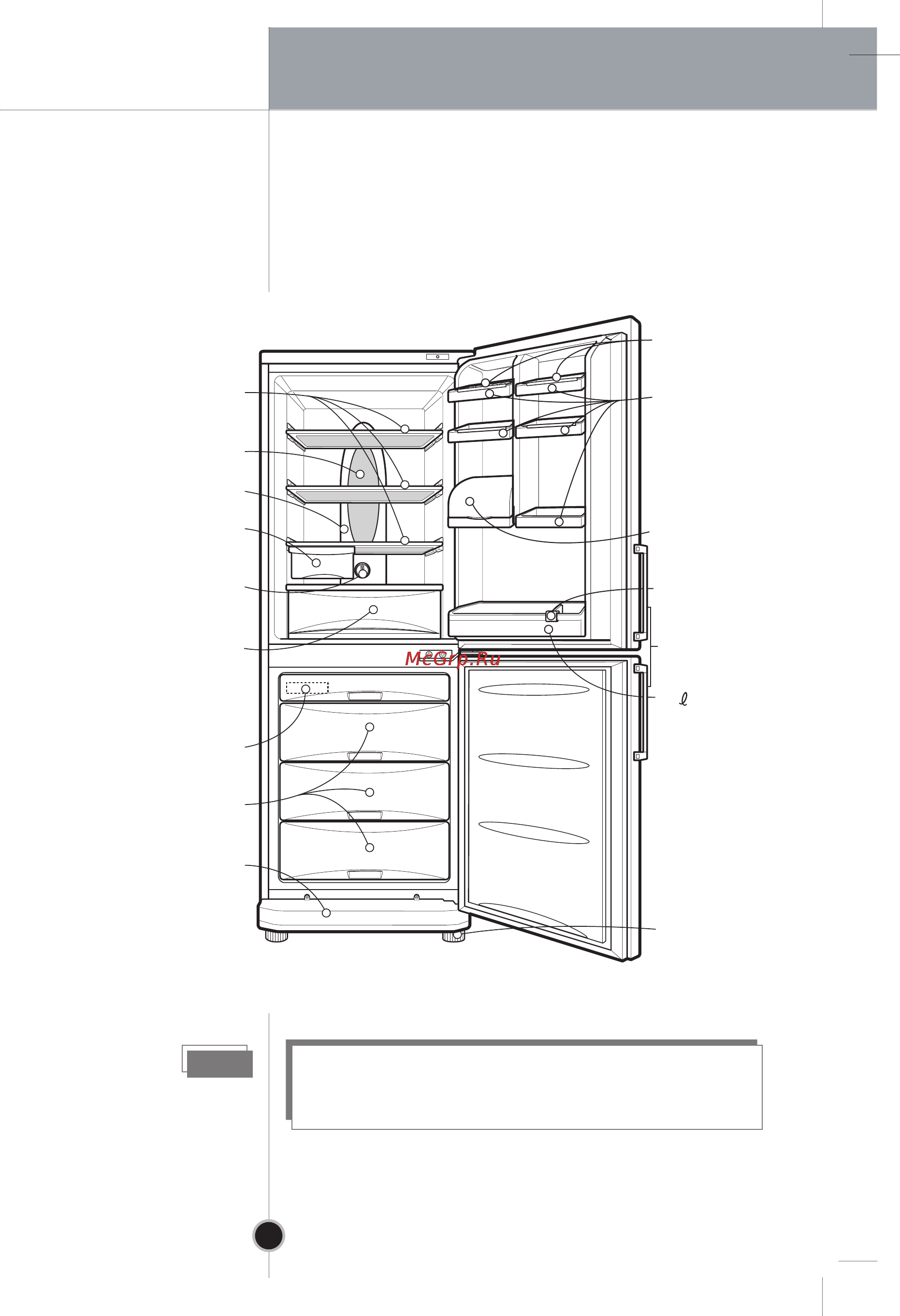 LG GR-B359BQA [13/26] Identification of parts