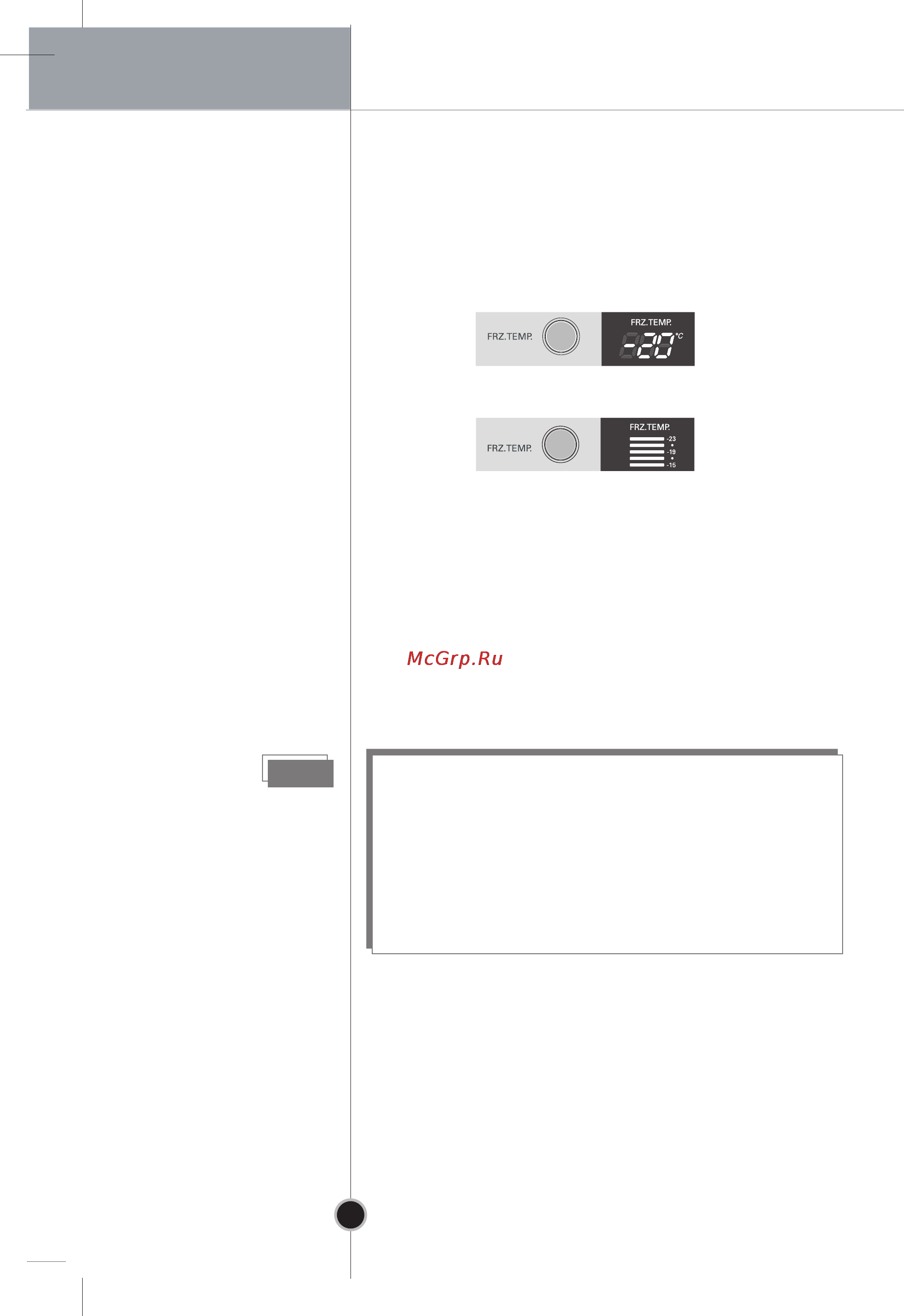 LG GR-B359BQA [16/26] Operation