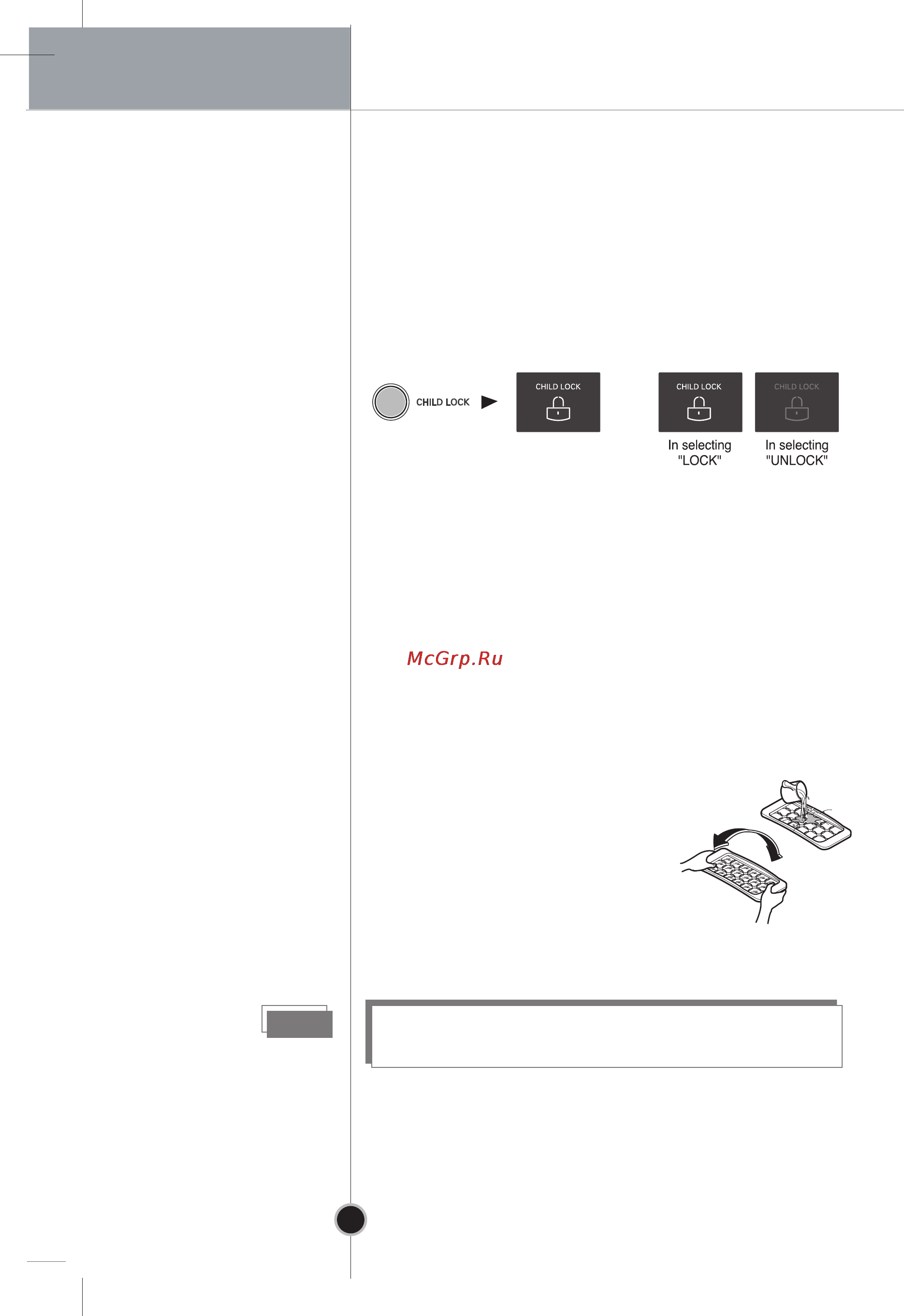 LG GR-B359BQA [18/26] Operation