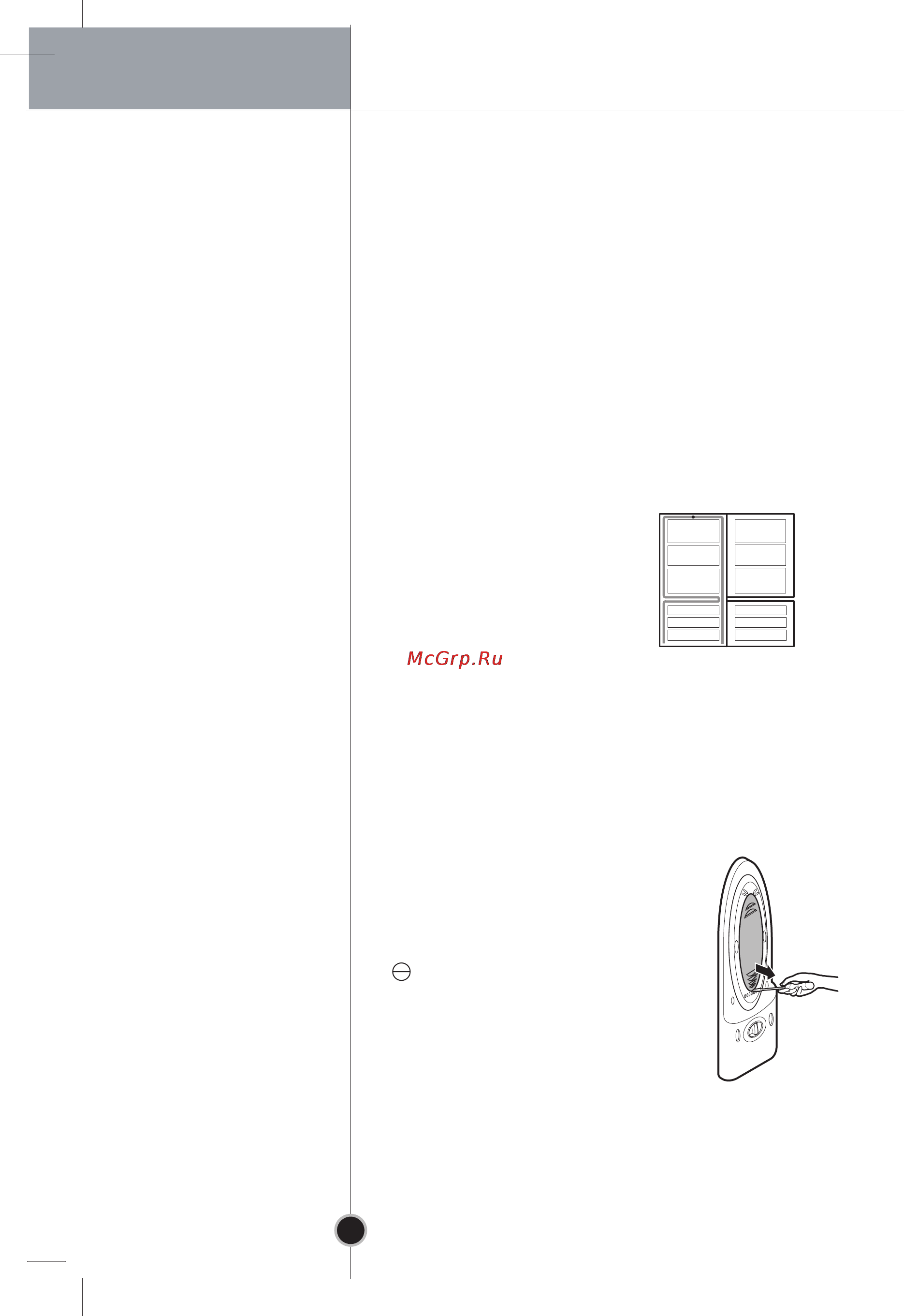 LG GR-B359BQA [20/26] General information