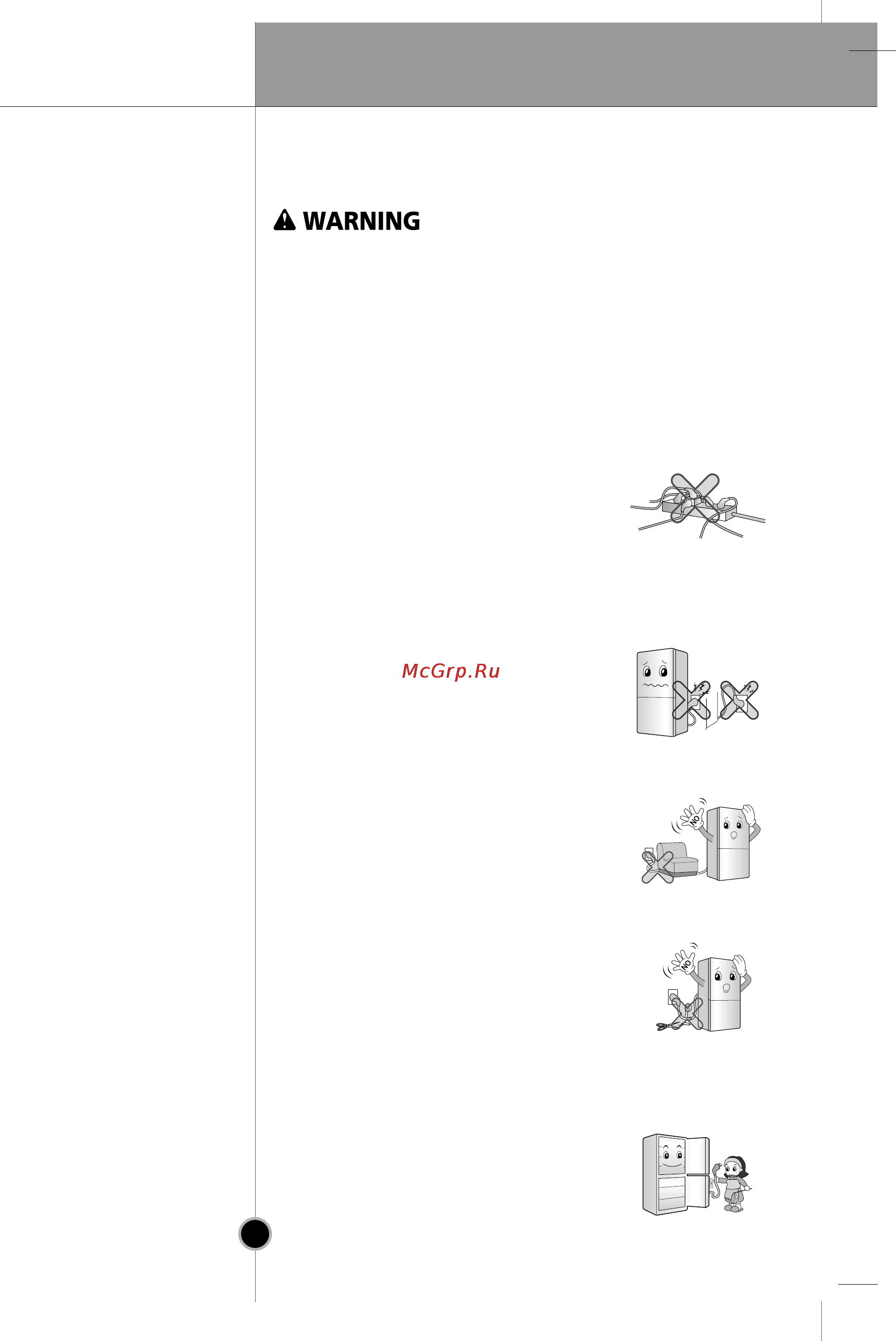 LG GR-B359BQA [3/26] Important safety instruction