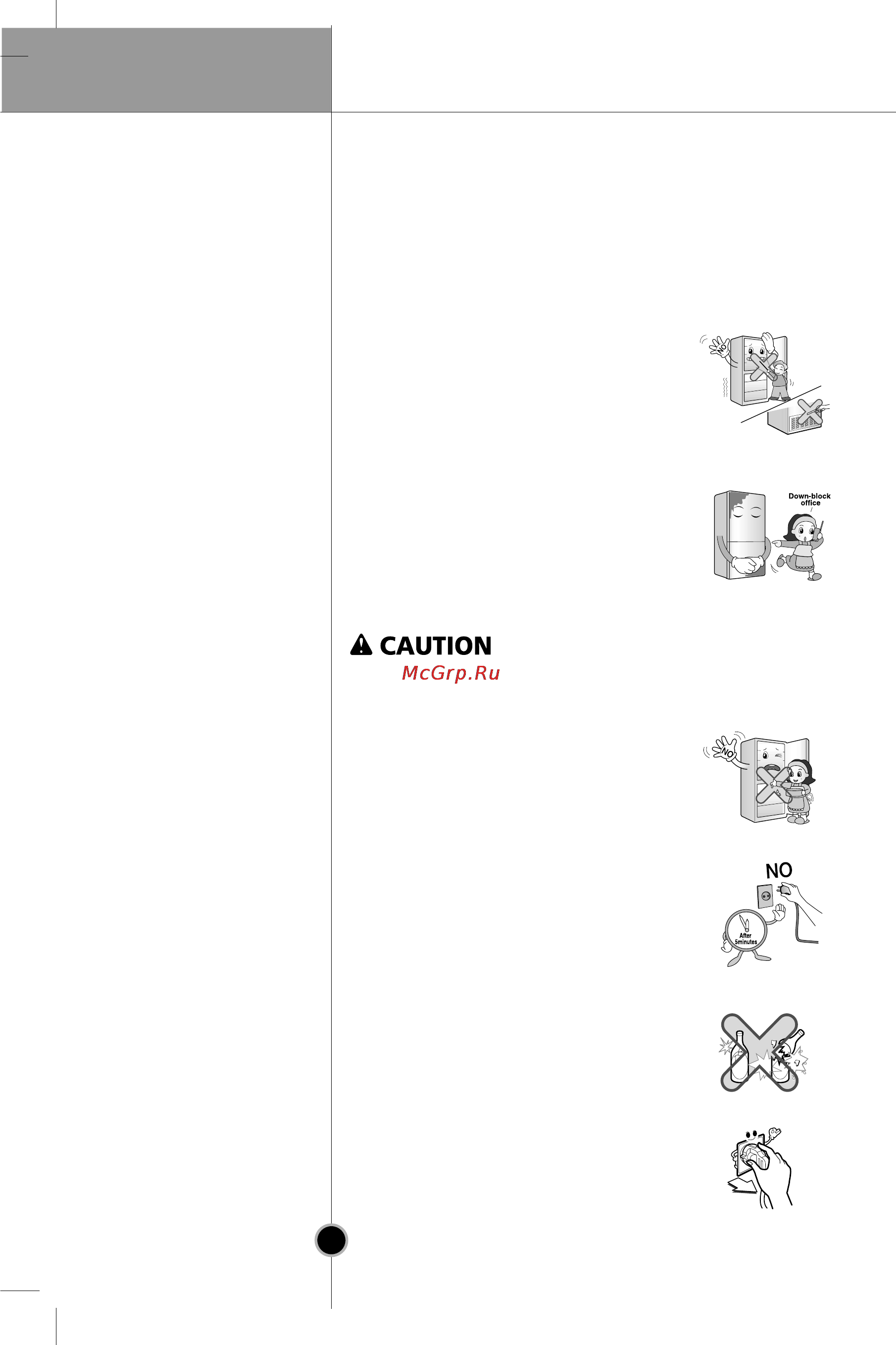 LG GR-B359BQA [8/26] Important safety instruction