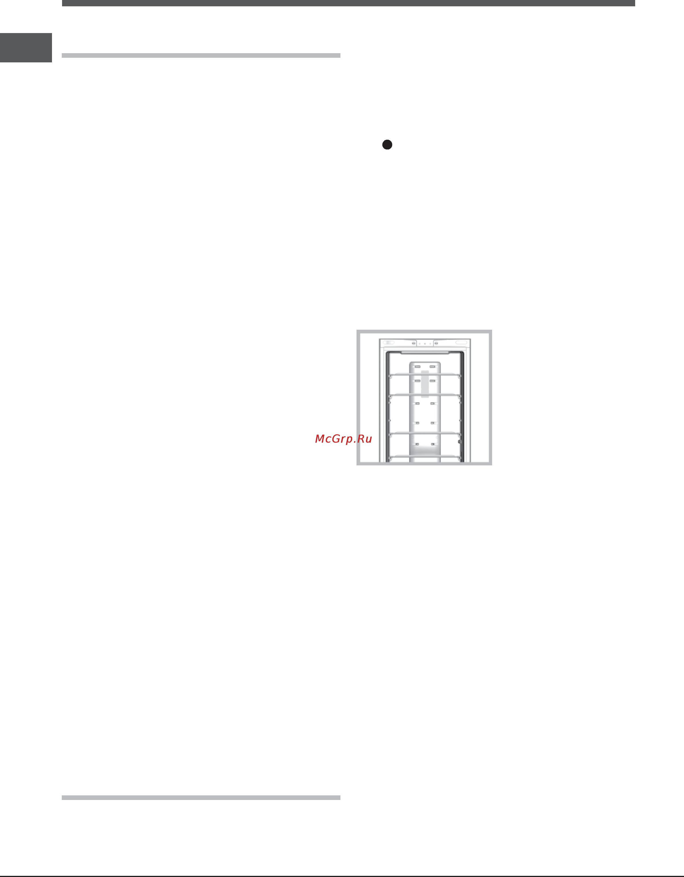 Indesit PBAA 347 F(RU) [6/10] Включение и эксплуатация