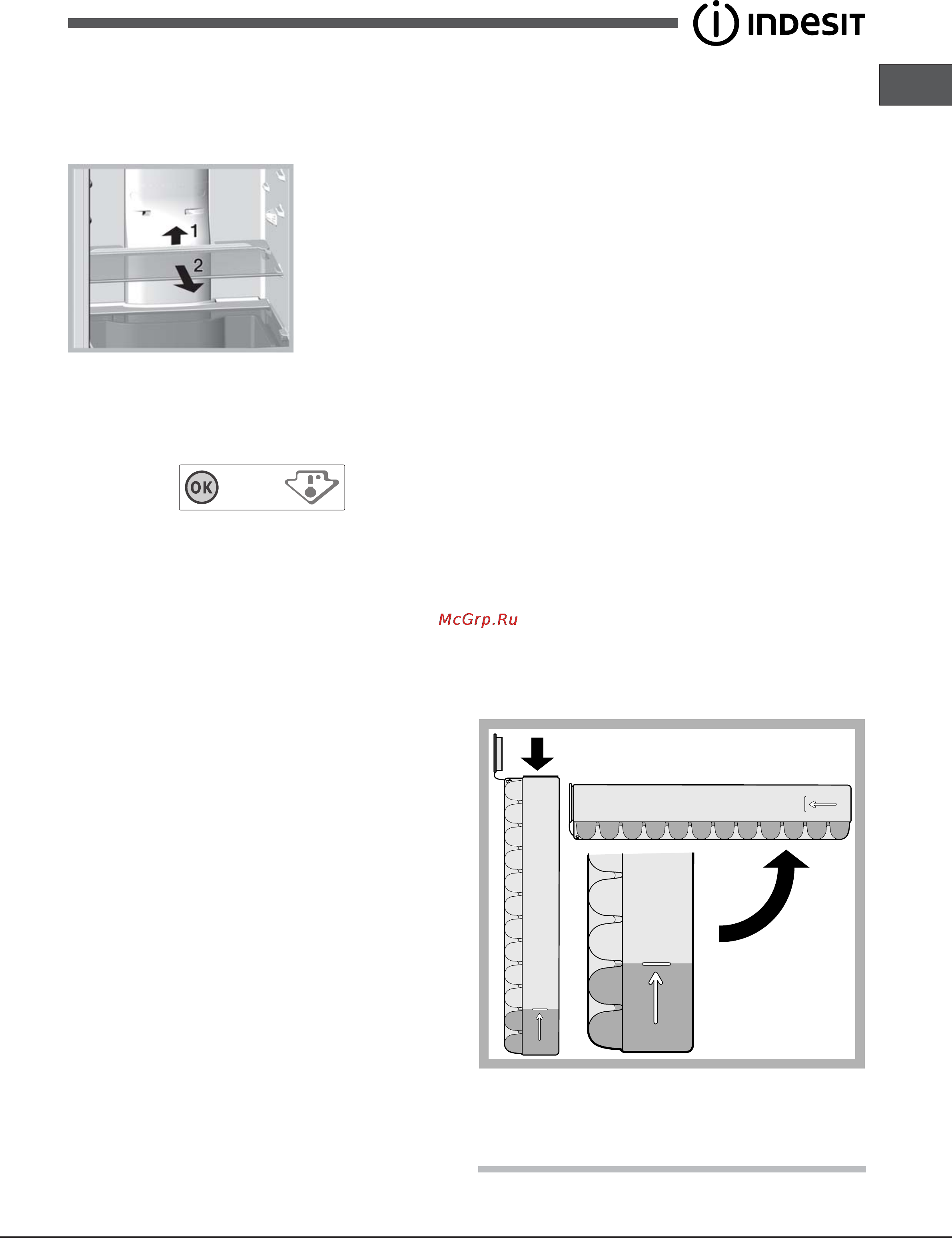 Indesit PBAA 347 F(RU) [7/10] Iddesit