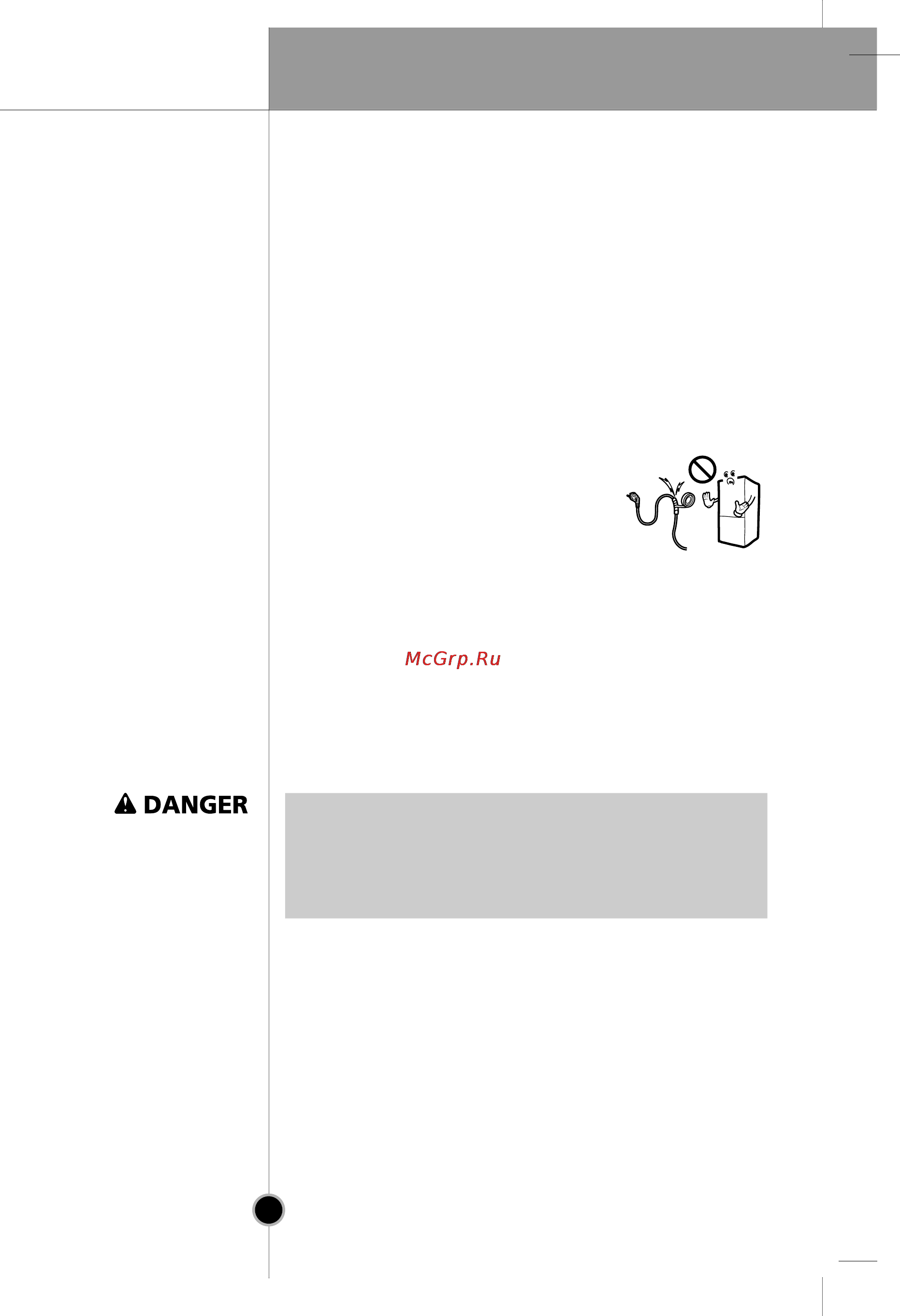 LG GR-B359BVQ [12/80] Important safety instruction