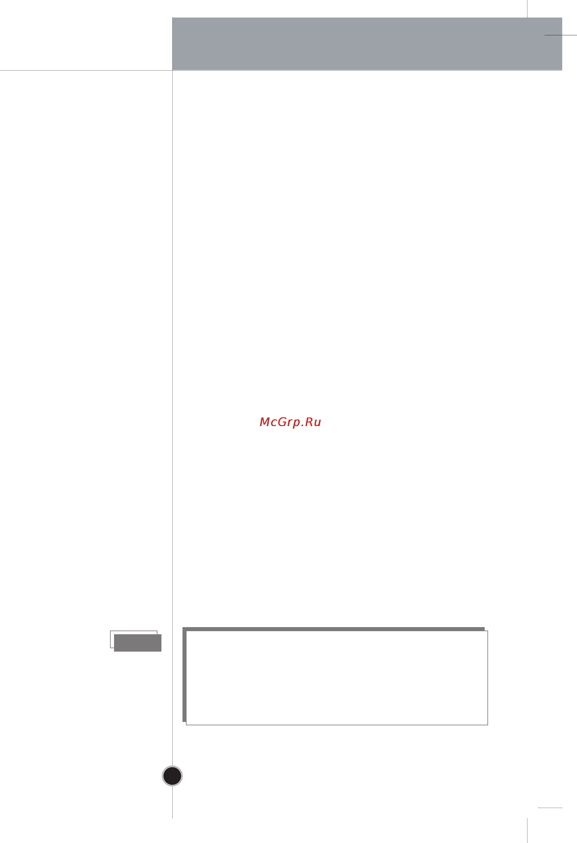 LG GR-B359PLQ [72/80] Зберігання продуктів