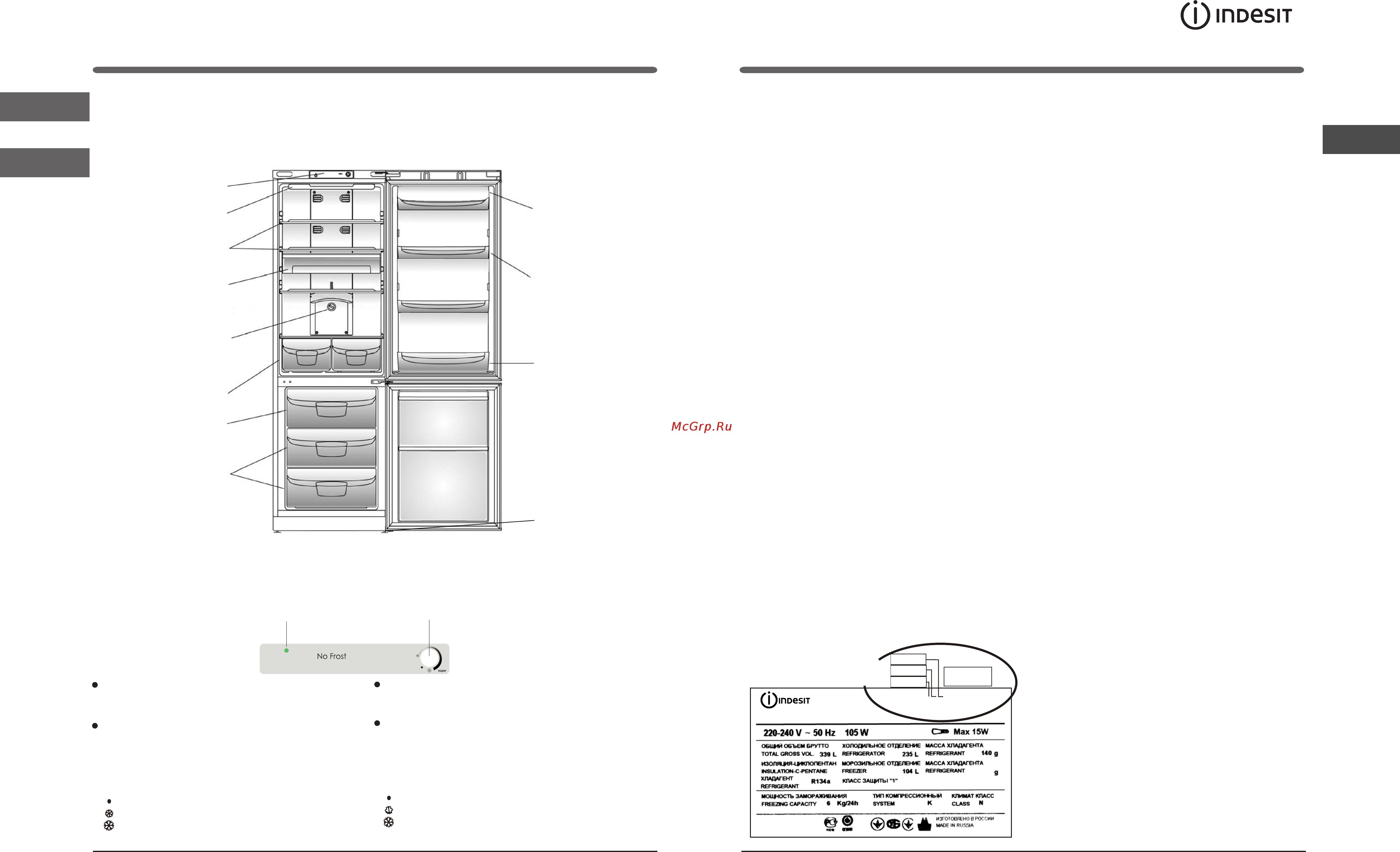 Indesit BI 18 NF L [4/12] Опис виробу