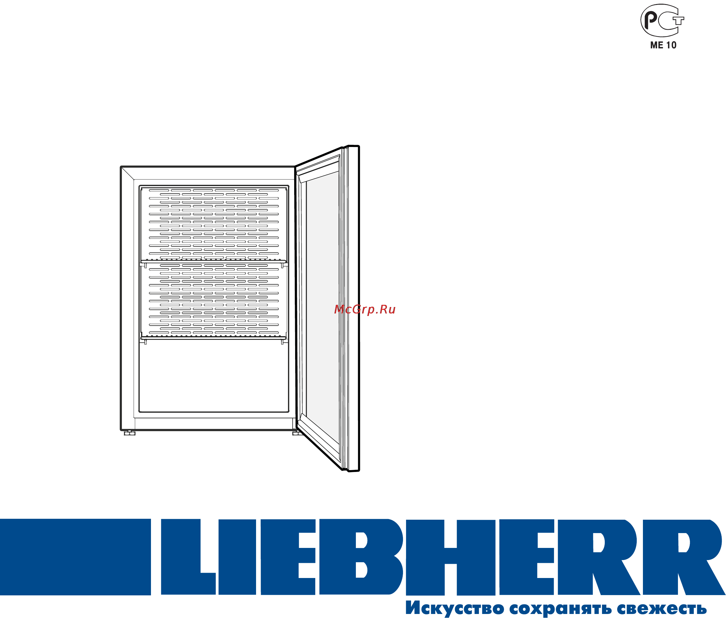 Liebherr CMes 502-20 Инструкция по эксплуатации онлайн