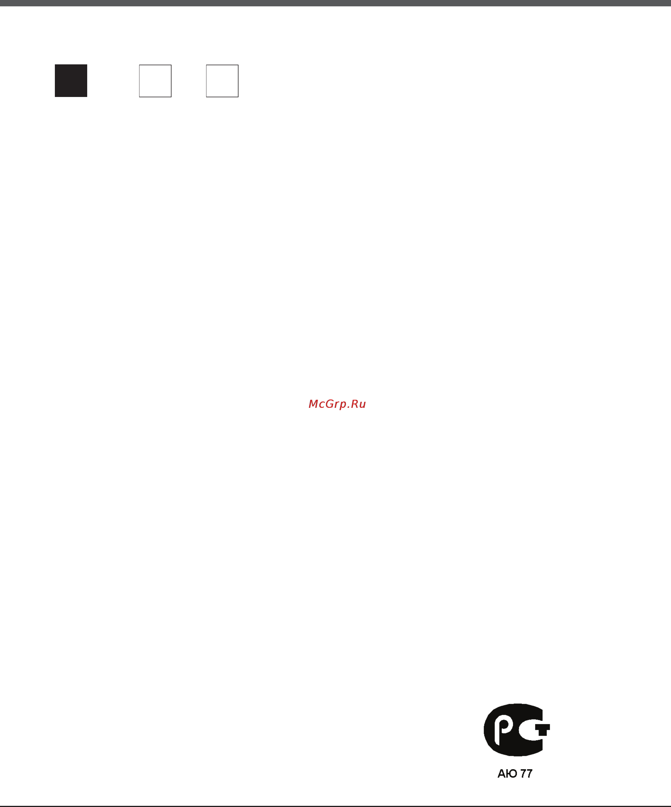 Hotpoint-Ariston CM5 GSI11(W) RF Инструкция по эксплуатации онлайн
