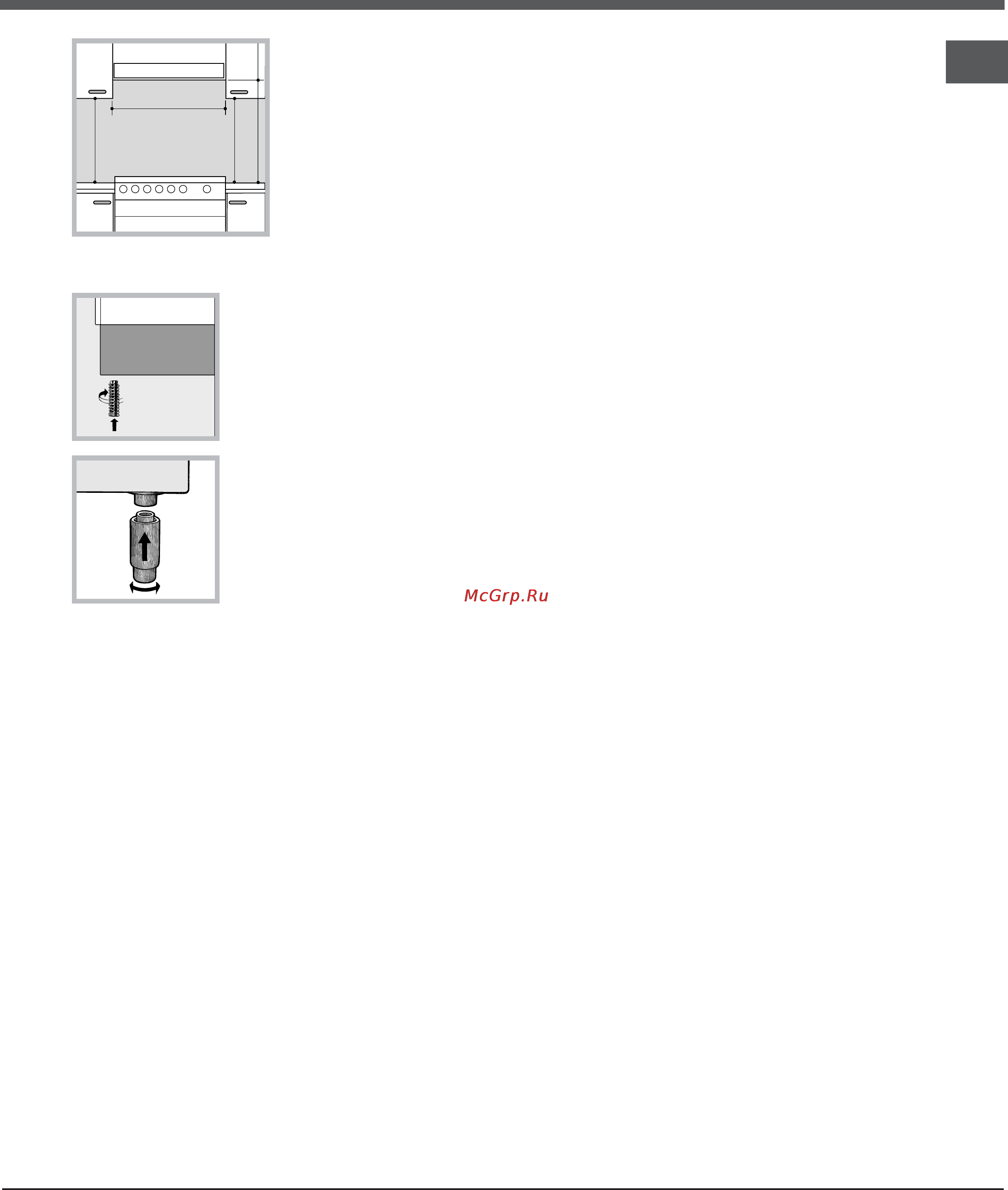 Hotpoint-Ariston CM5 GSI11(W) RF [15/36] Electrical connection
