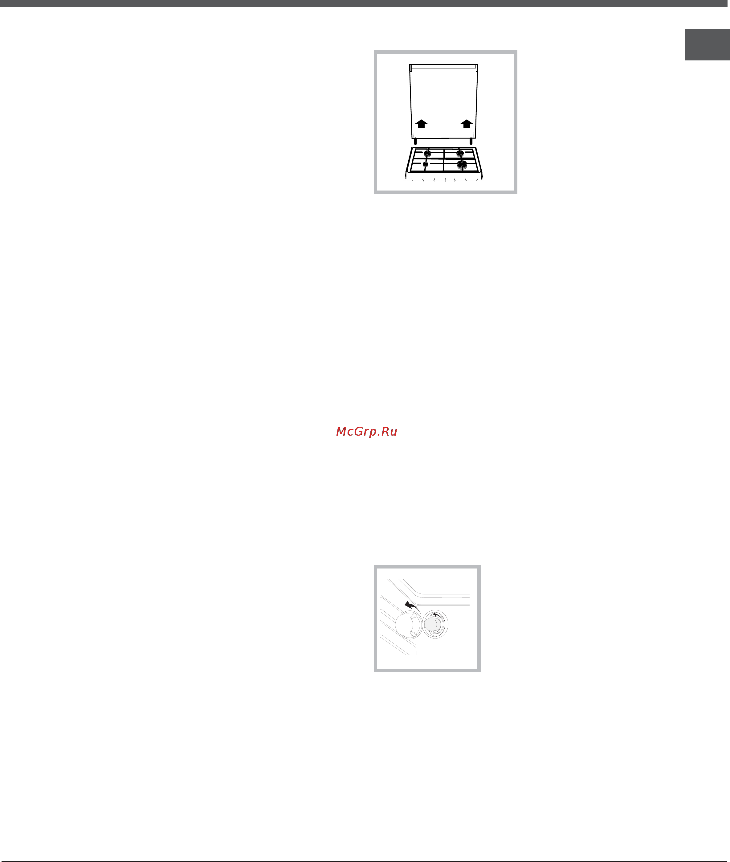 Hotpoint-Ariston CM5 GSI11(W) RF [23/36] Care and maintenance