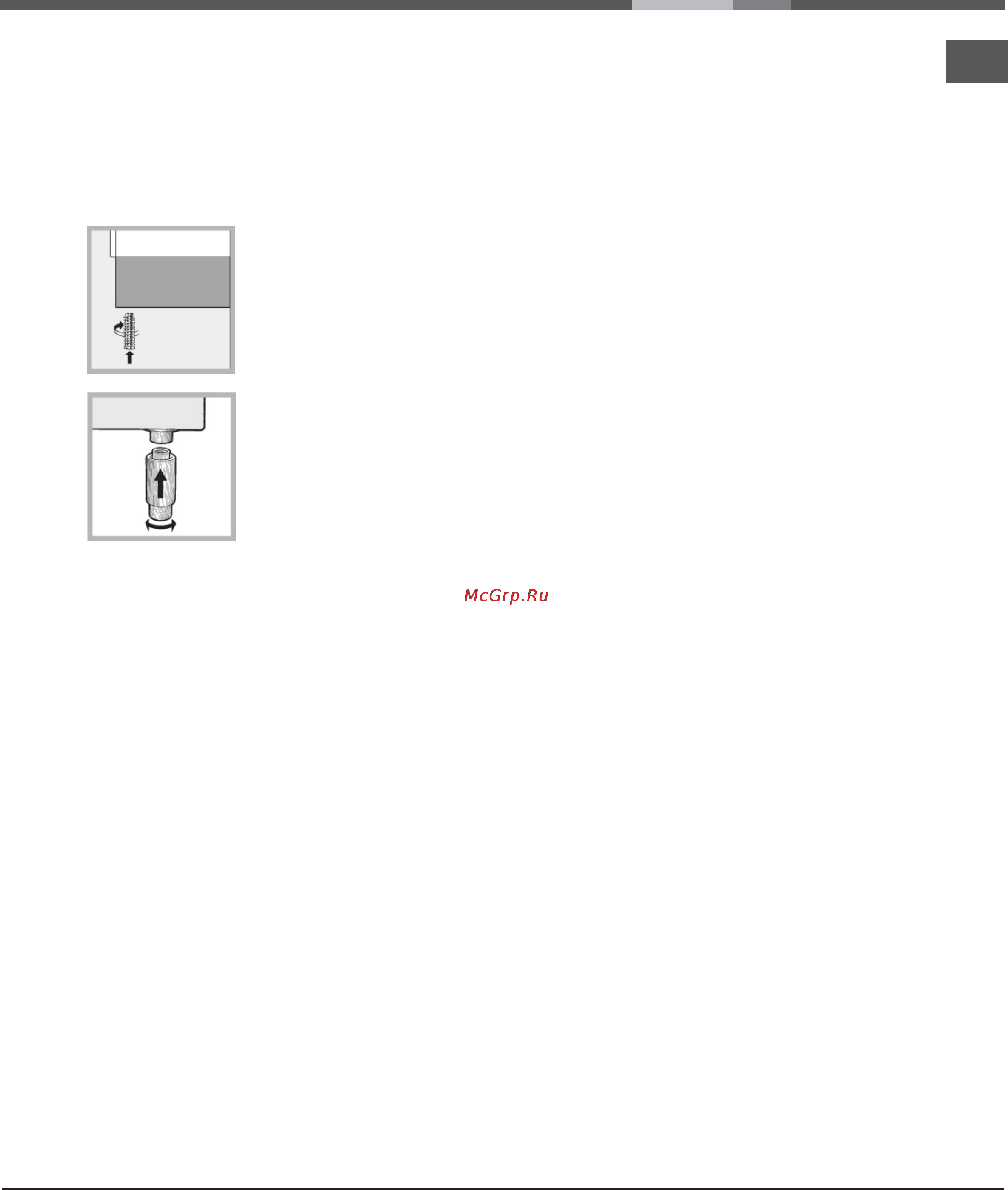 Hotpoint-Ariston CM5 GSI11(W) RF [3/36] Выравнивание