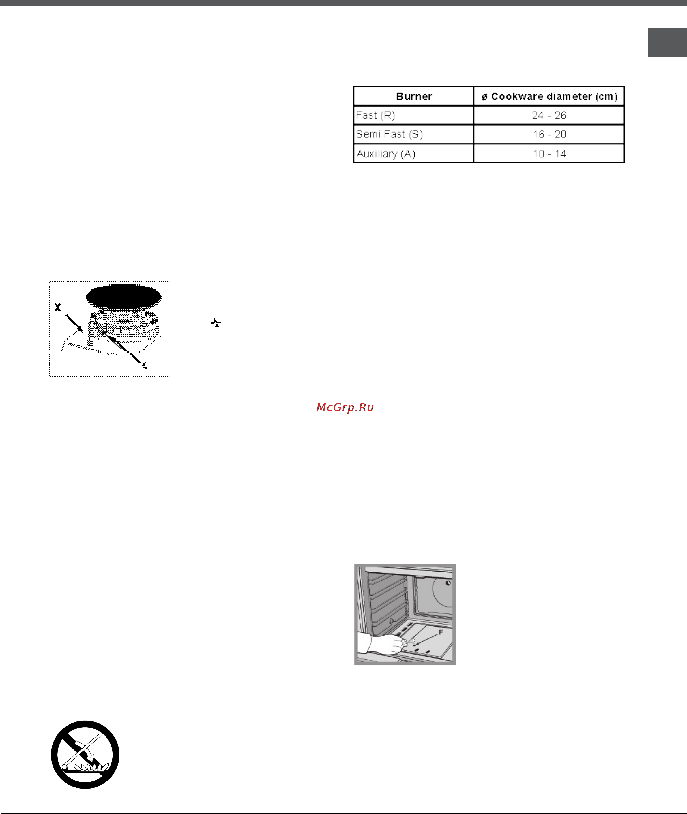 Hotpoint-Ariston CM5 GSI11(W) RF [31/36] Қосу және пайдалану