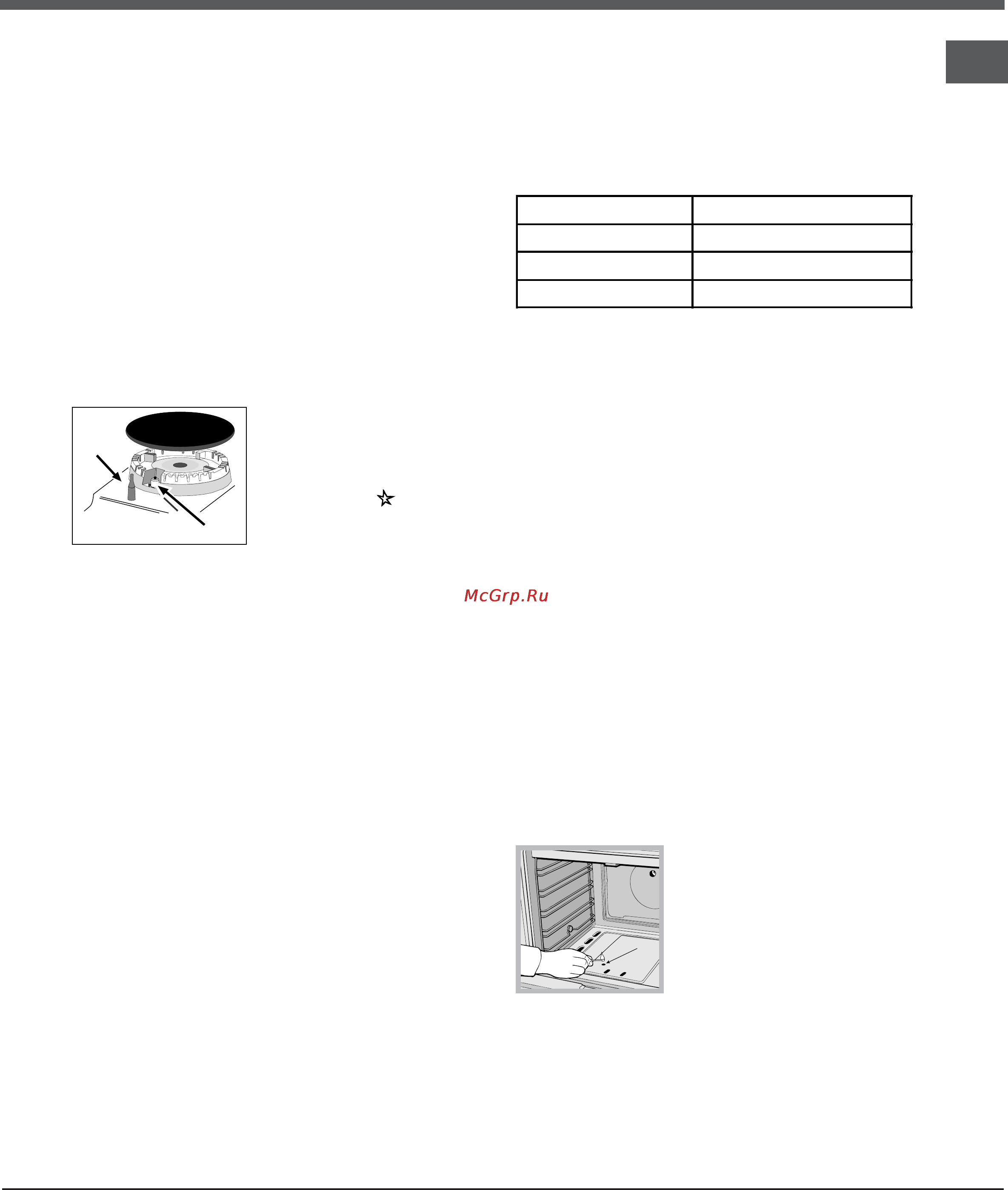 Hotpoint-Ariston CM5 GSI11(X) RF [19/36] Start up and use